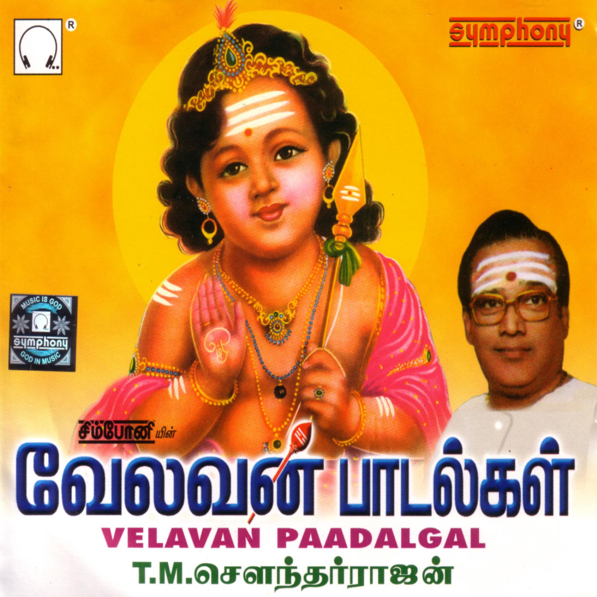 Постер альбома Velavan Paadalgal