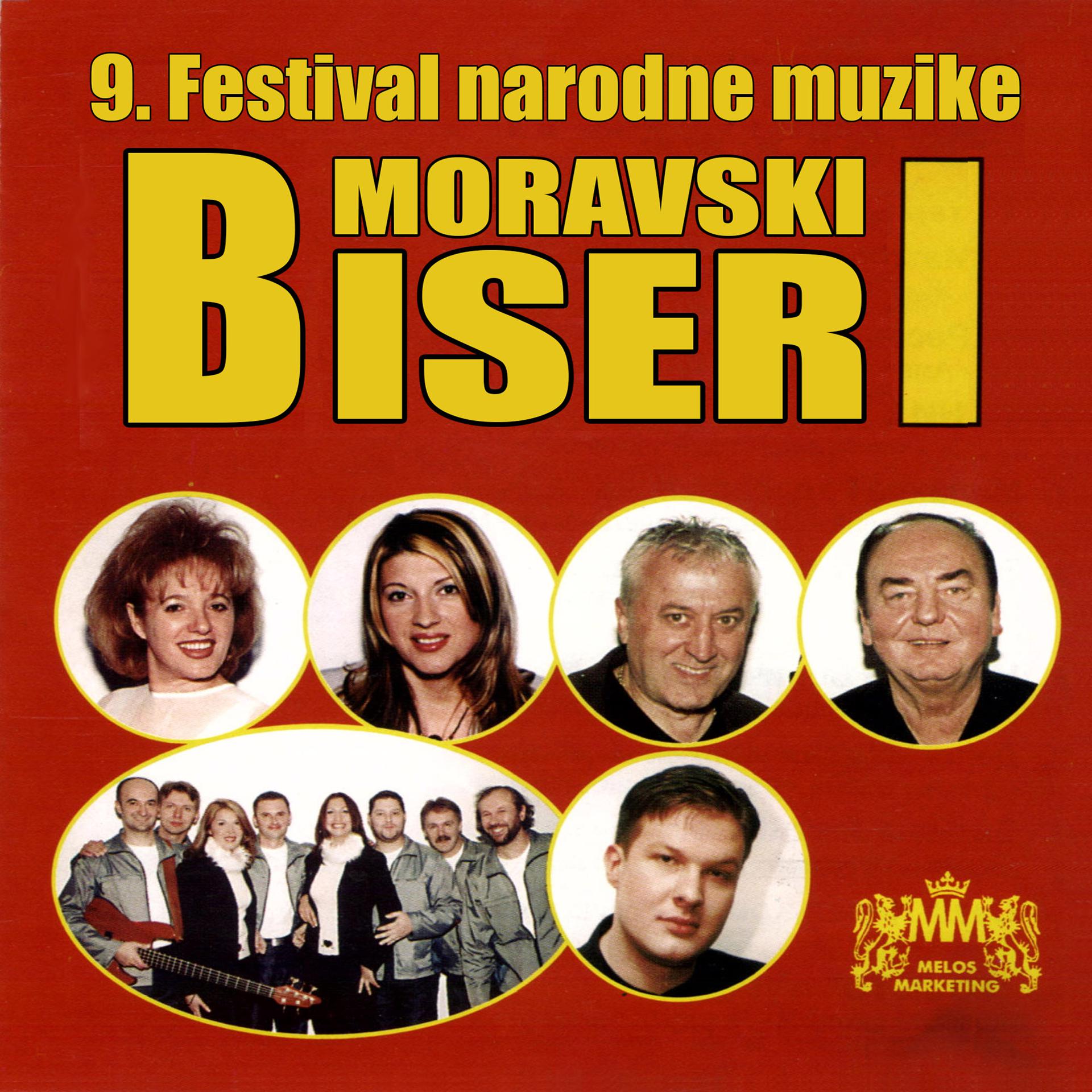 Постер альбома 9. Festival Narodne Muzike Moravski Biseri