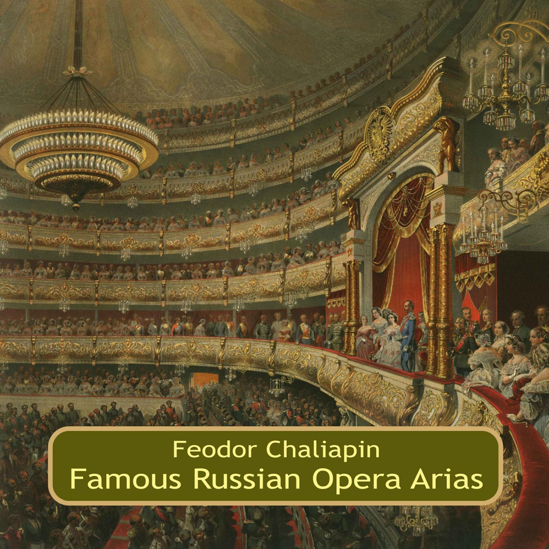 Постер альбома Famous Russian Opera Arias