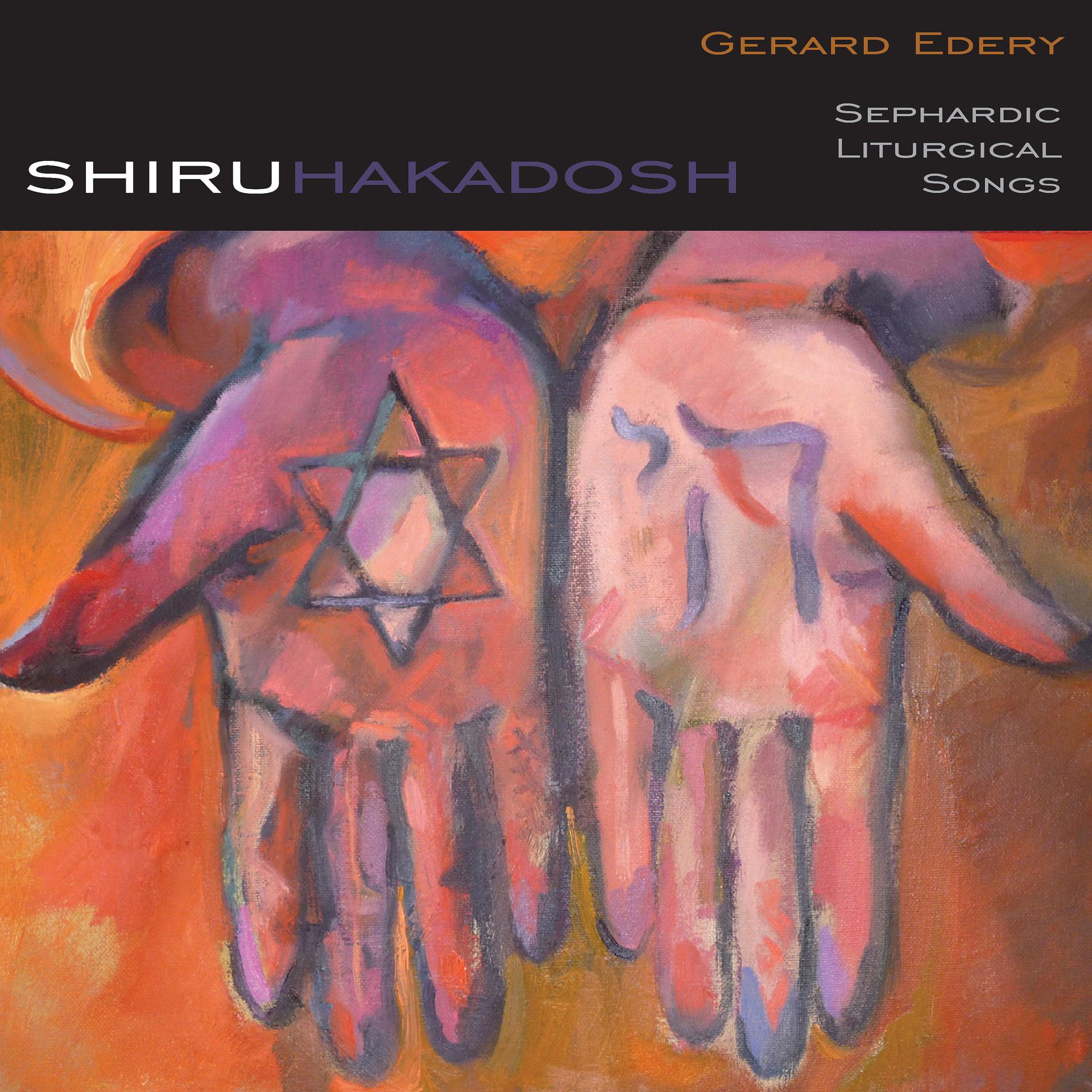 Постер альбома Shiru Hakadosh: Sephardic Liturgical Songs