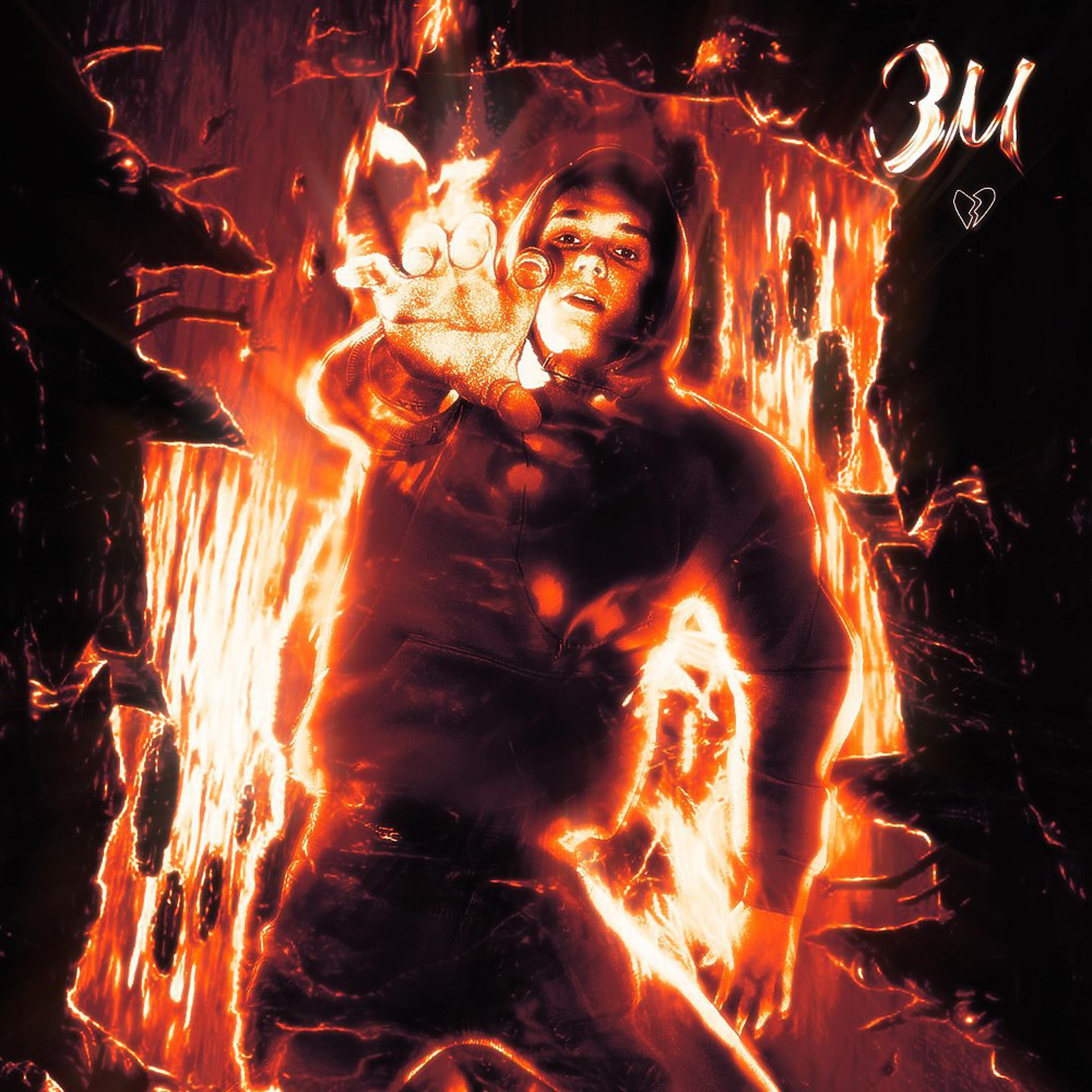 Постер альбома Сожги