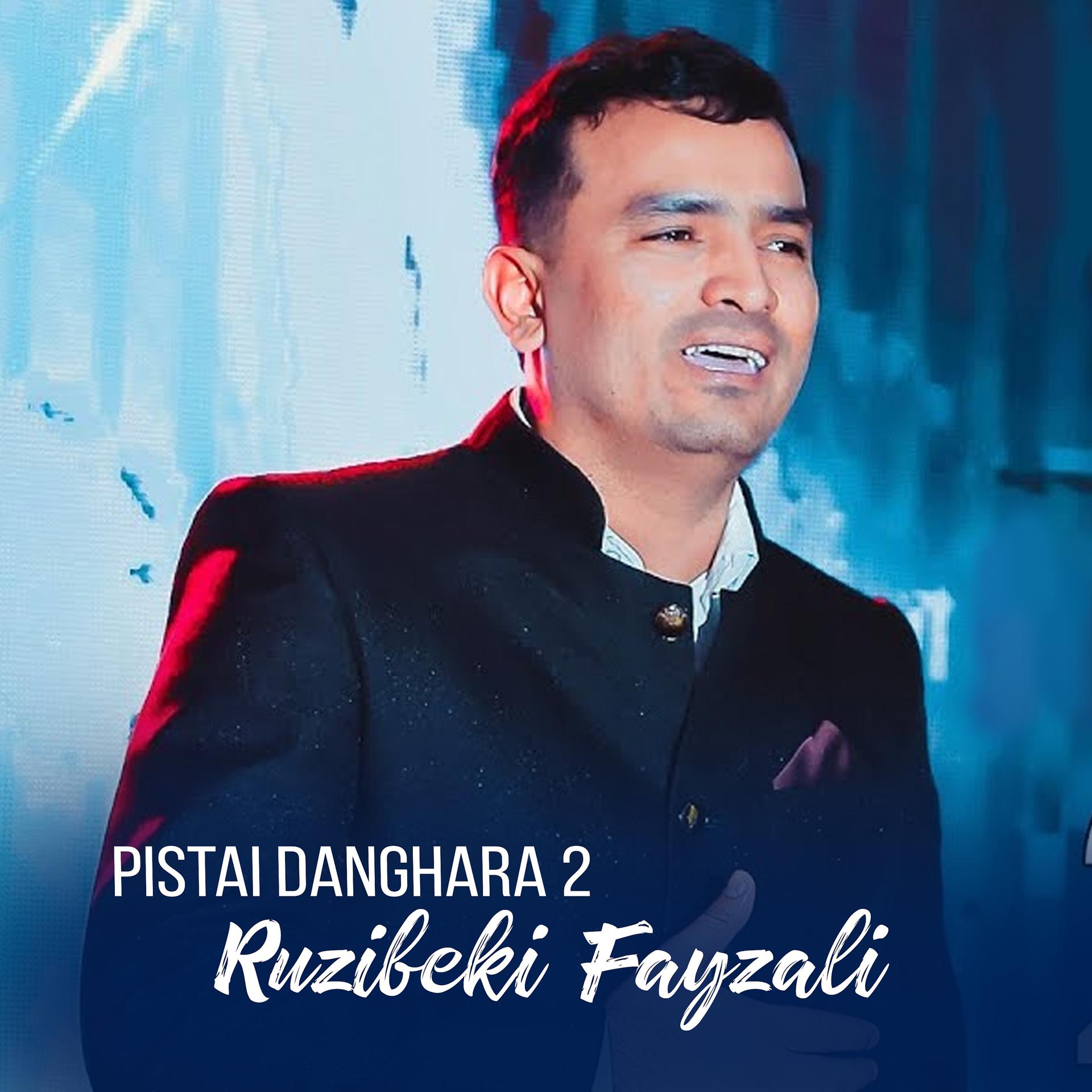 Постер альбома Pistai Danghara 2