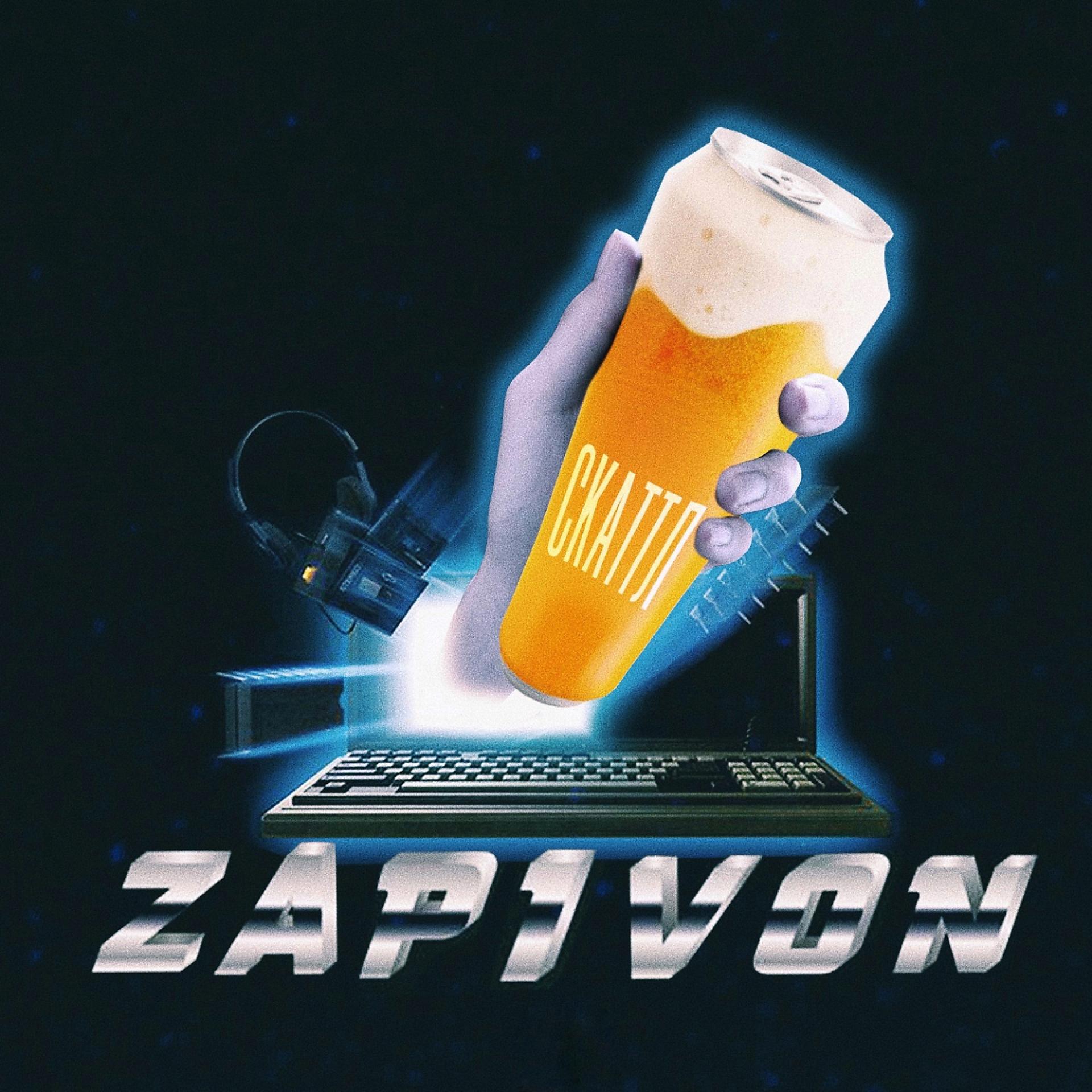 Постер альбома Zapivon