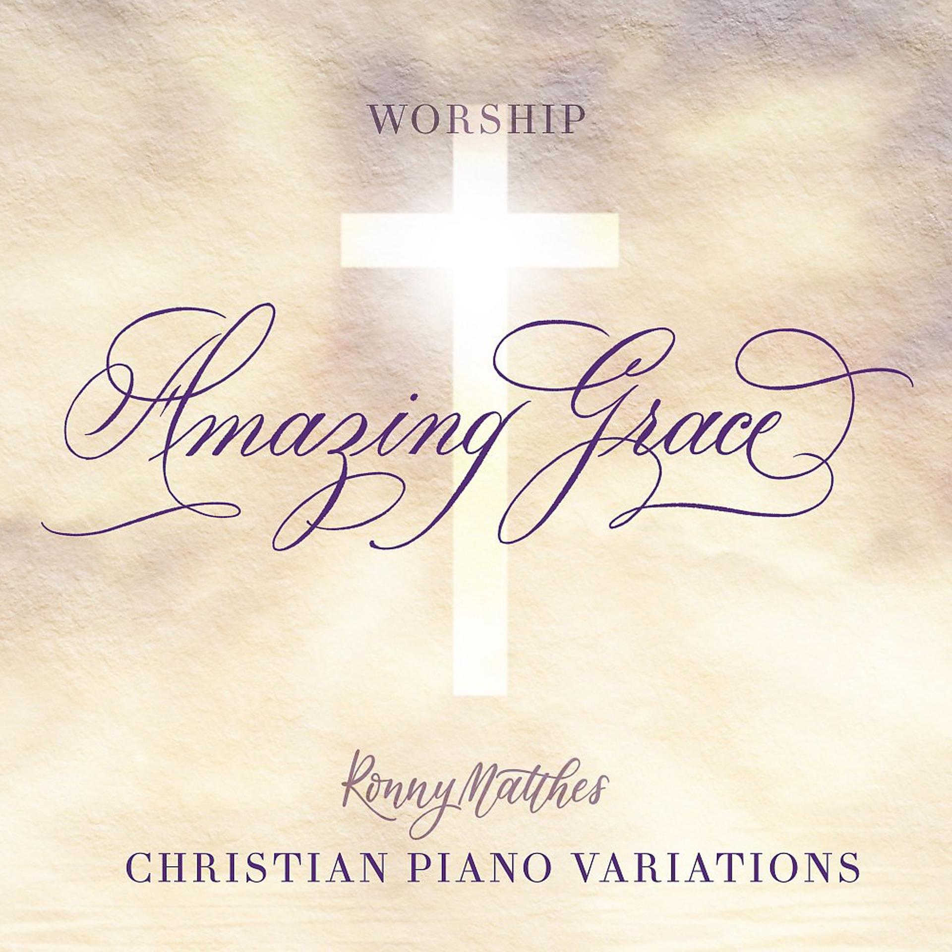 Постер альбома Amazing Grace (Christian Piano Variations - Worship)