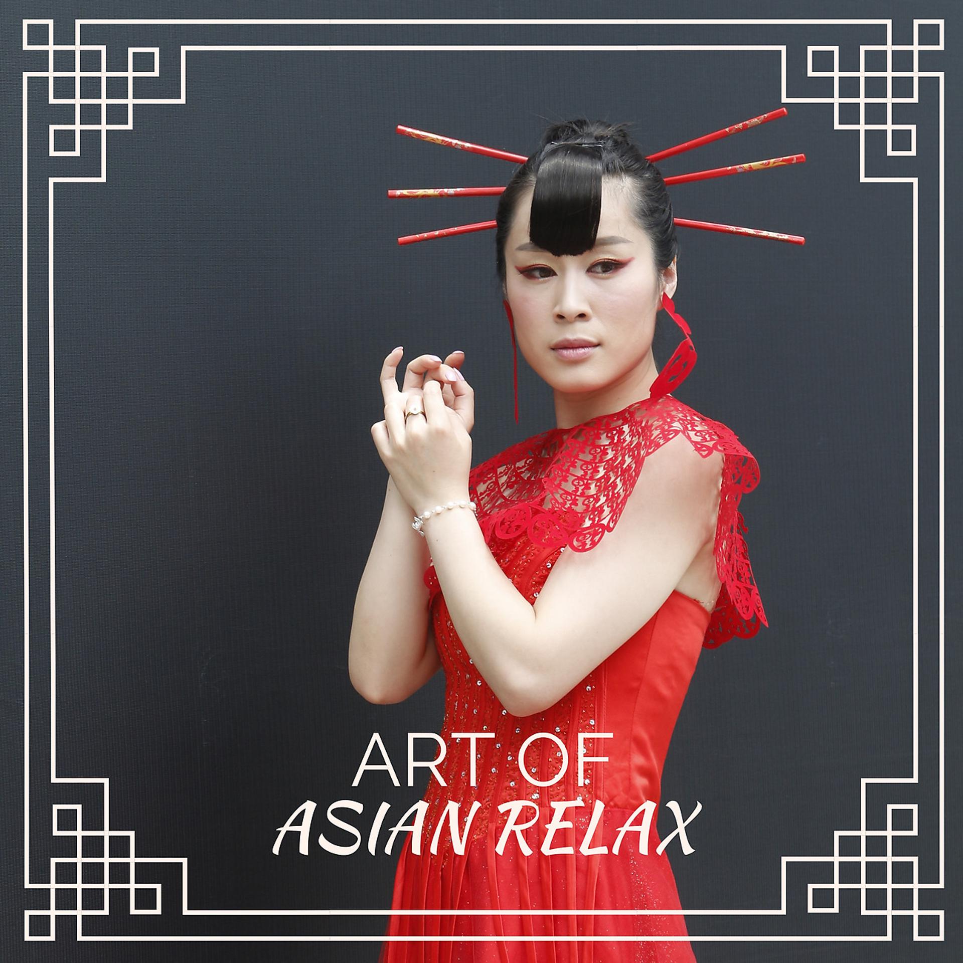 Постер альбома Art of Asian Relax