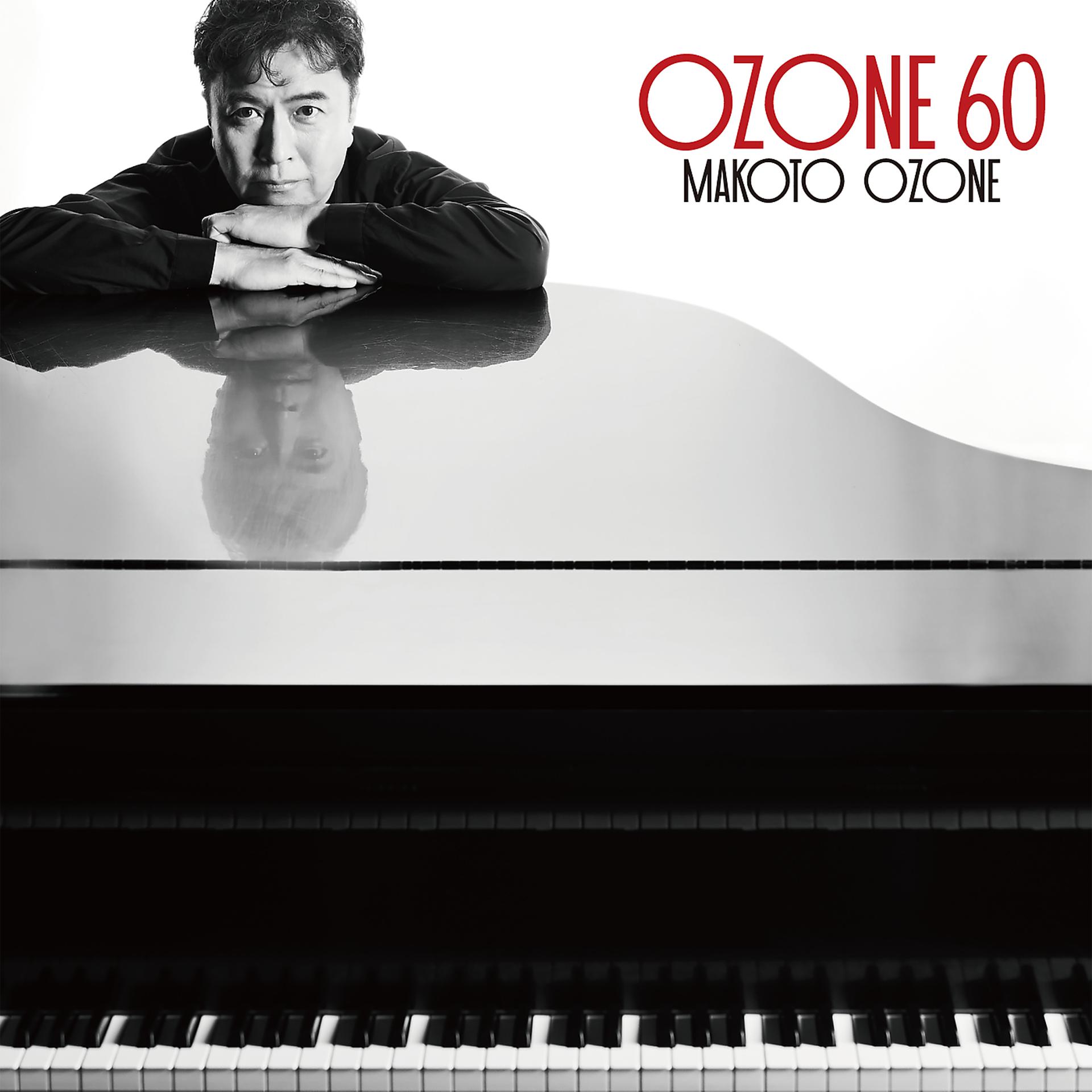 Постер альбома Ozone 60