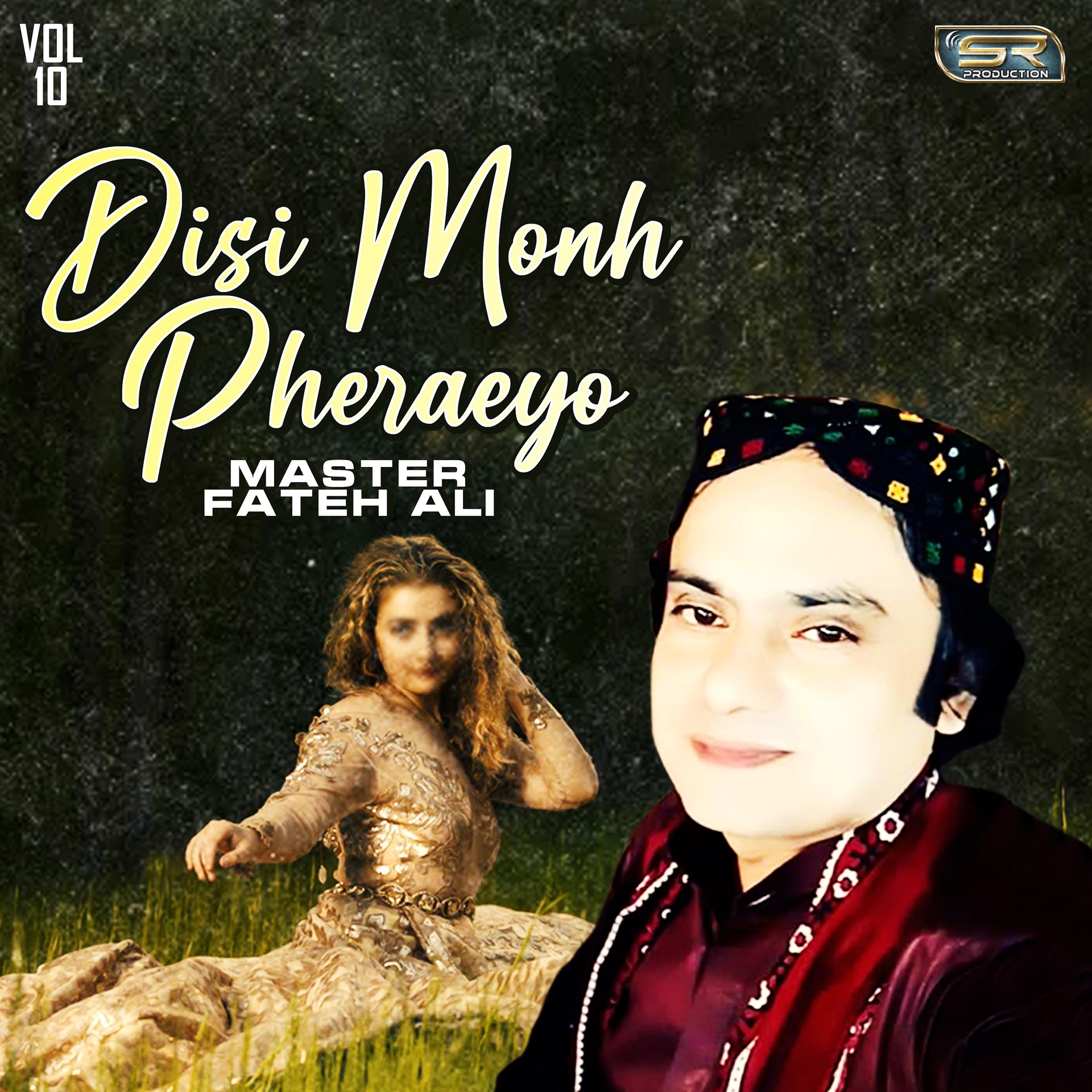 Постер альбома Disi Monh Pheraeyo, Vol. 10