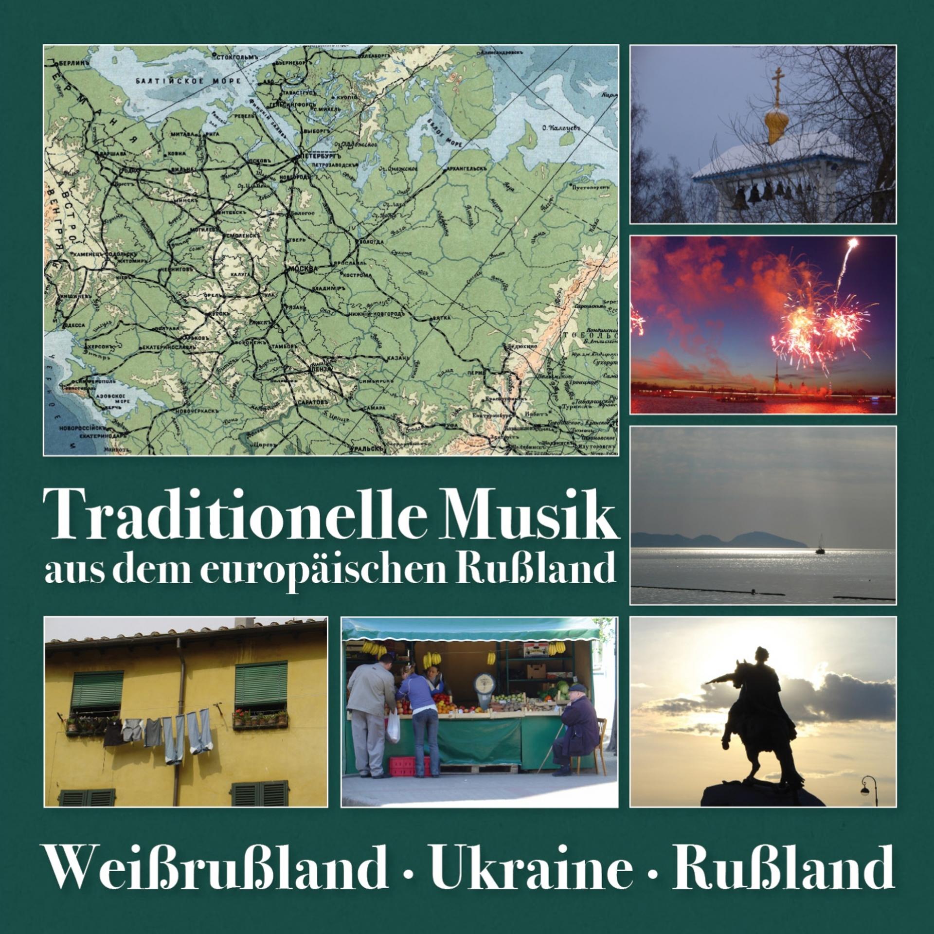 Постер альбома Traditionelle Musik aus dem europäischen Russland