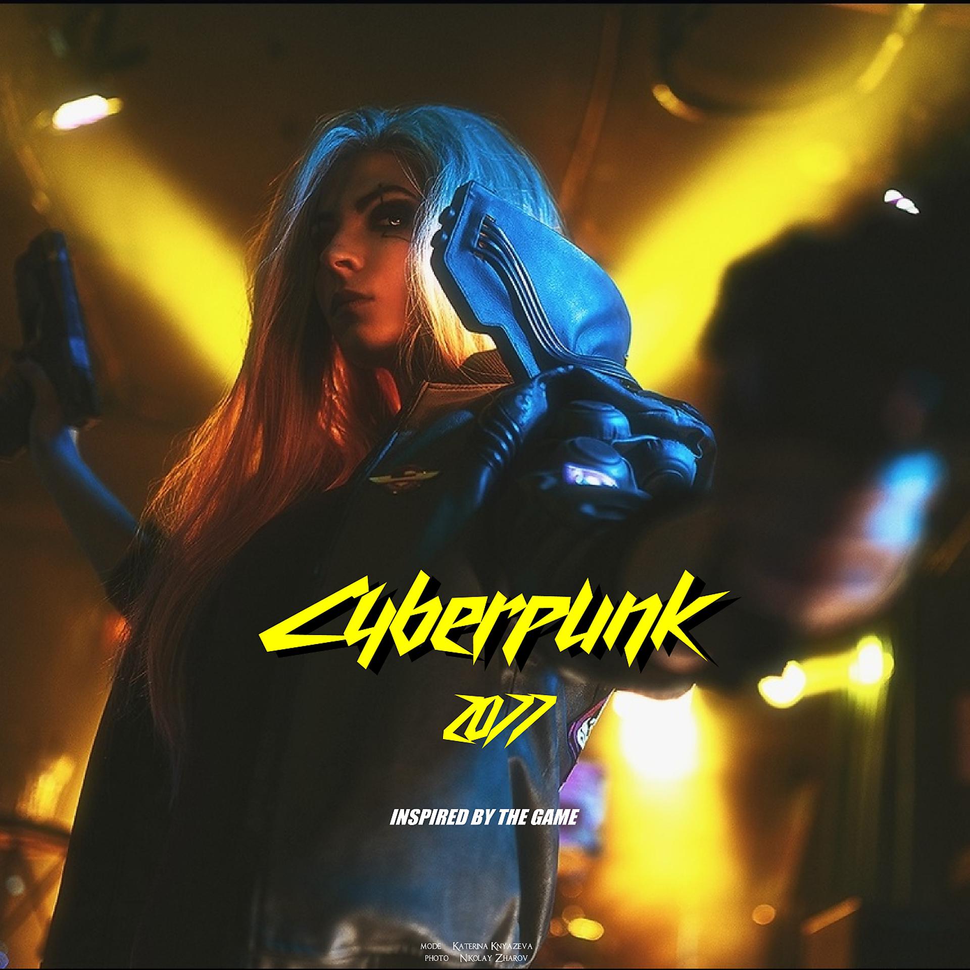 Постер альбома Cyberpunk 2077 (Inspired by the Game)