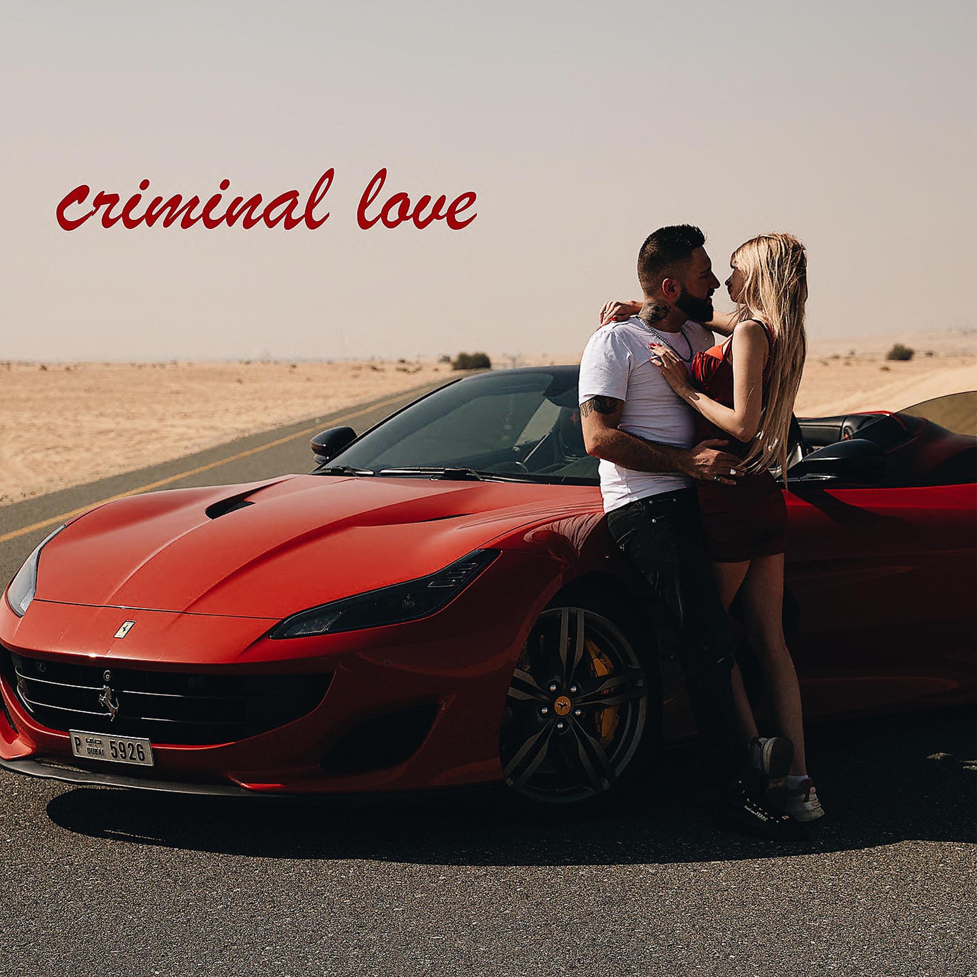 Постер альбома Criminal Love