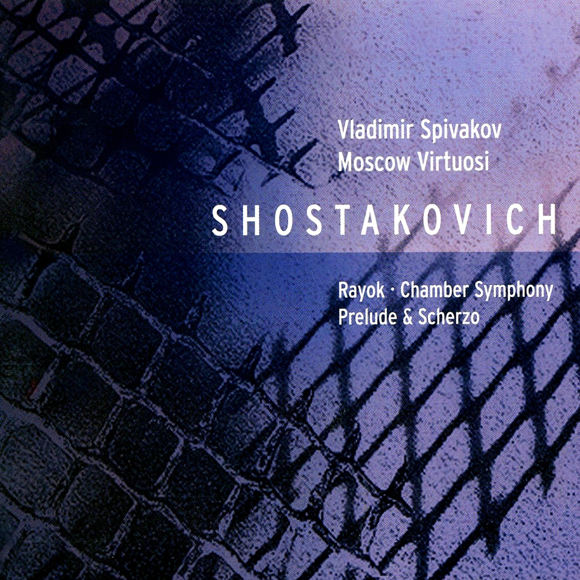 Постер альбома Shostakovich: Rayok - Chamber Symphony - Prelude & Scherzo
