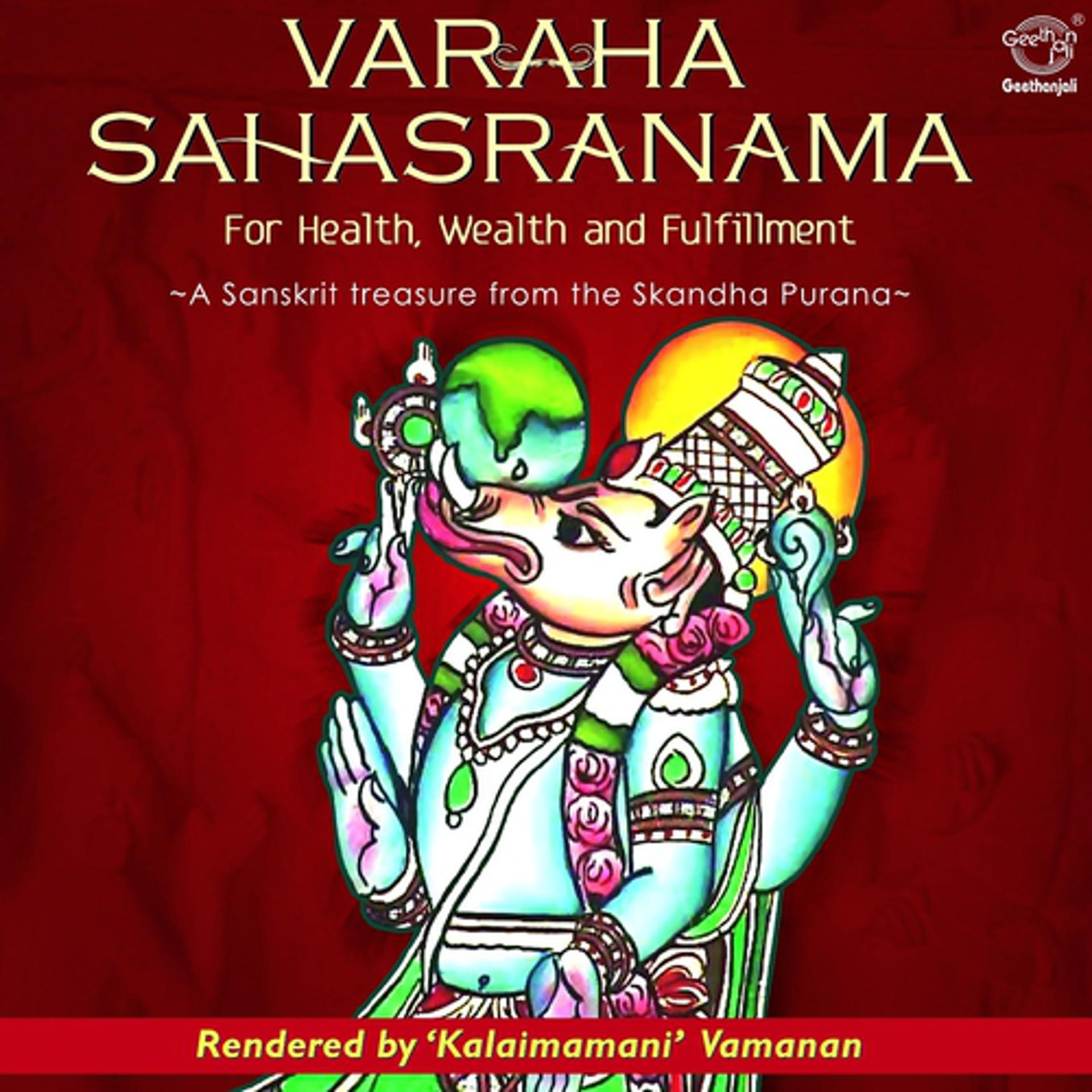 Постер альбома Varaha sahasranama