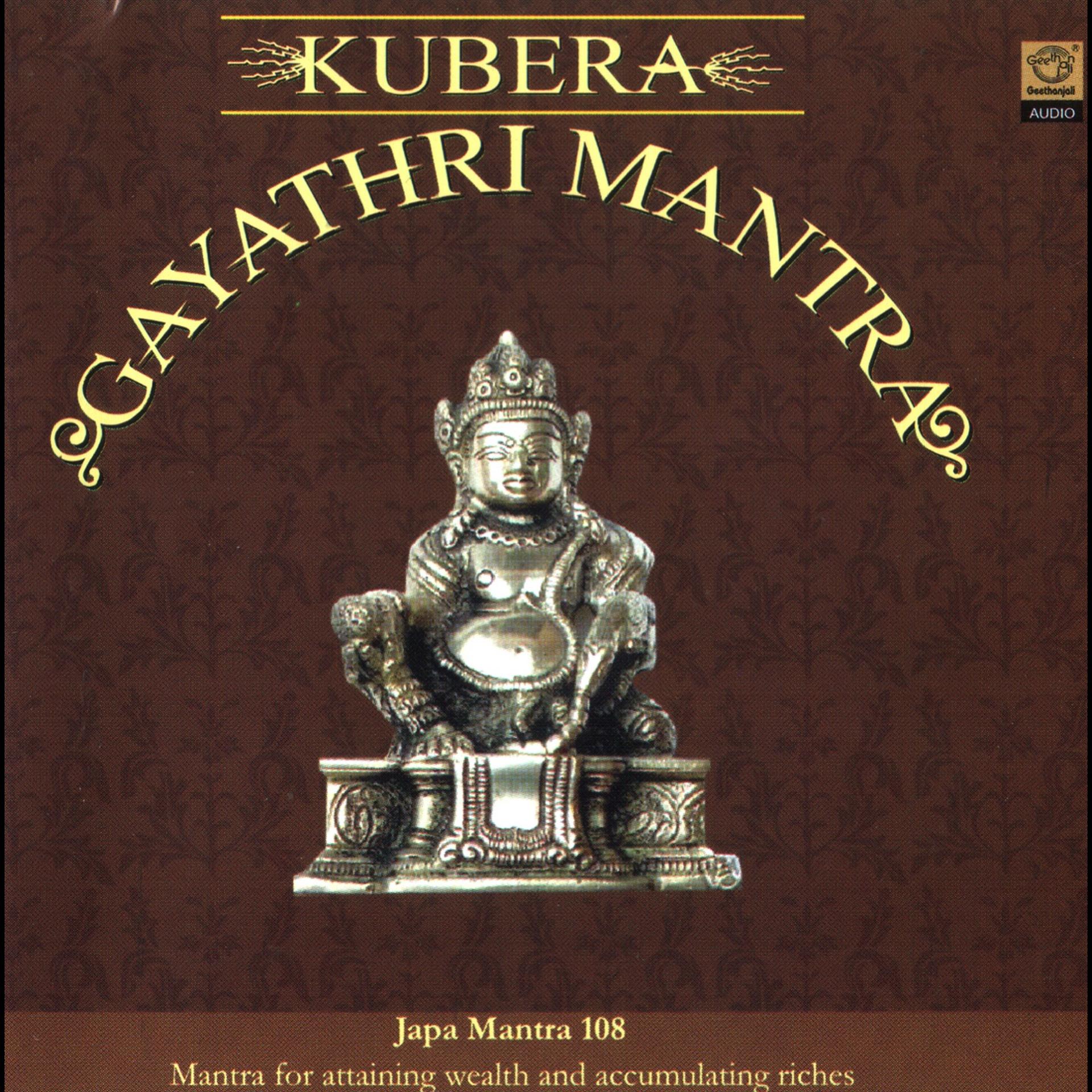 Постер альбома Kubera Gayathri Mantra