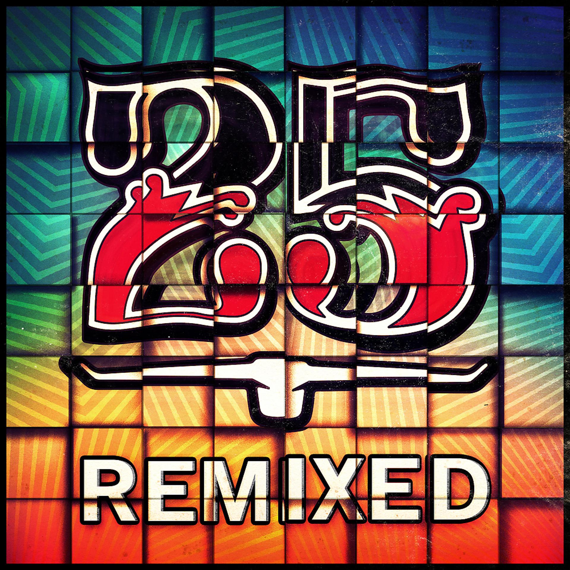 Постер альбома Bar 25 Music: Remixed