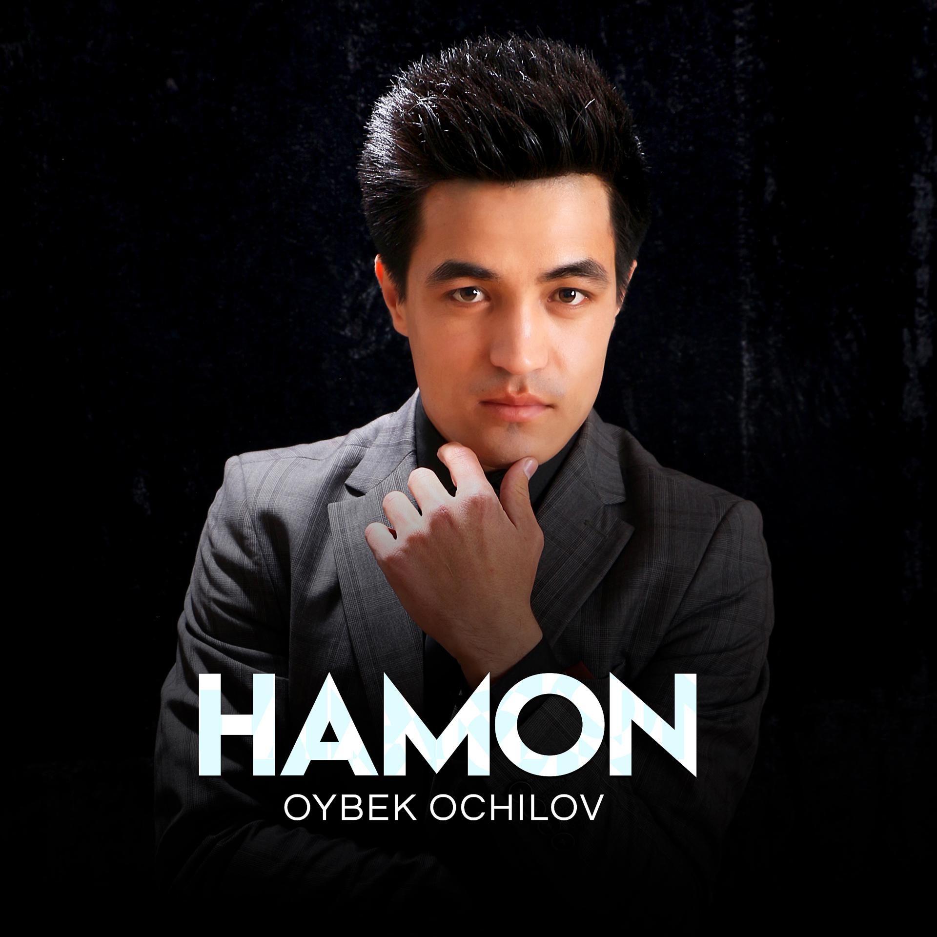 Постер альбома Hamon