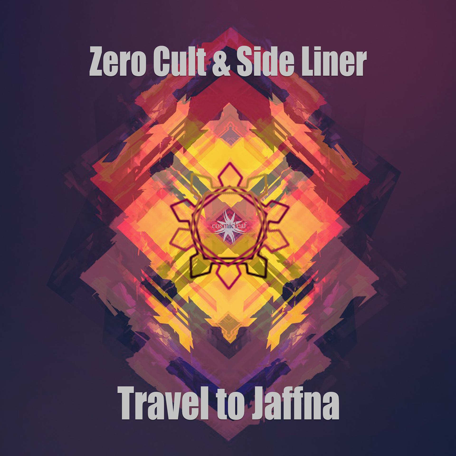 Постер альбома Travel to Jaffna
