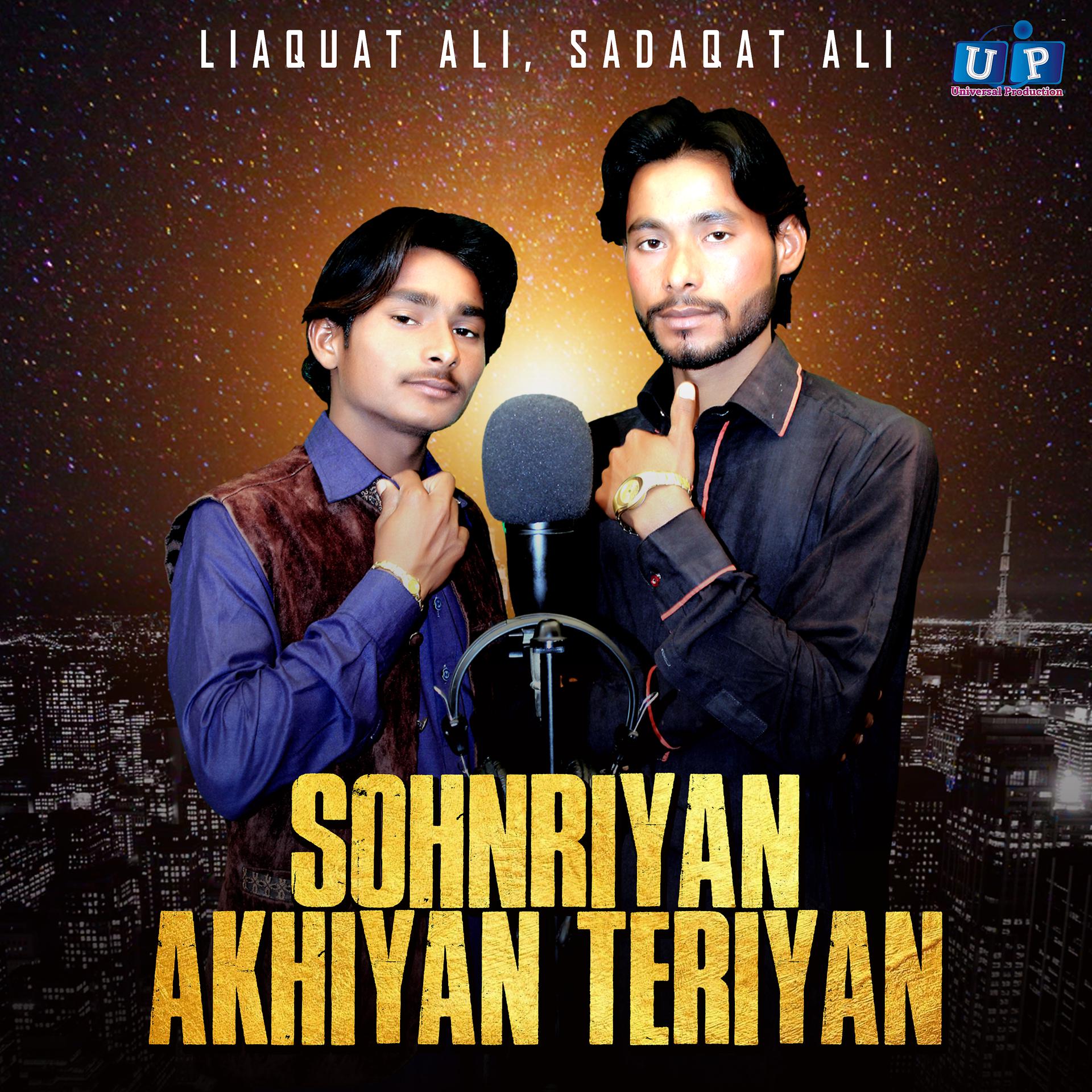 Постер альбома Sohnriyan Akhiyan Teriyan - Single