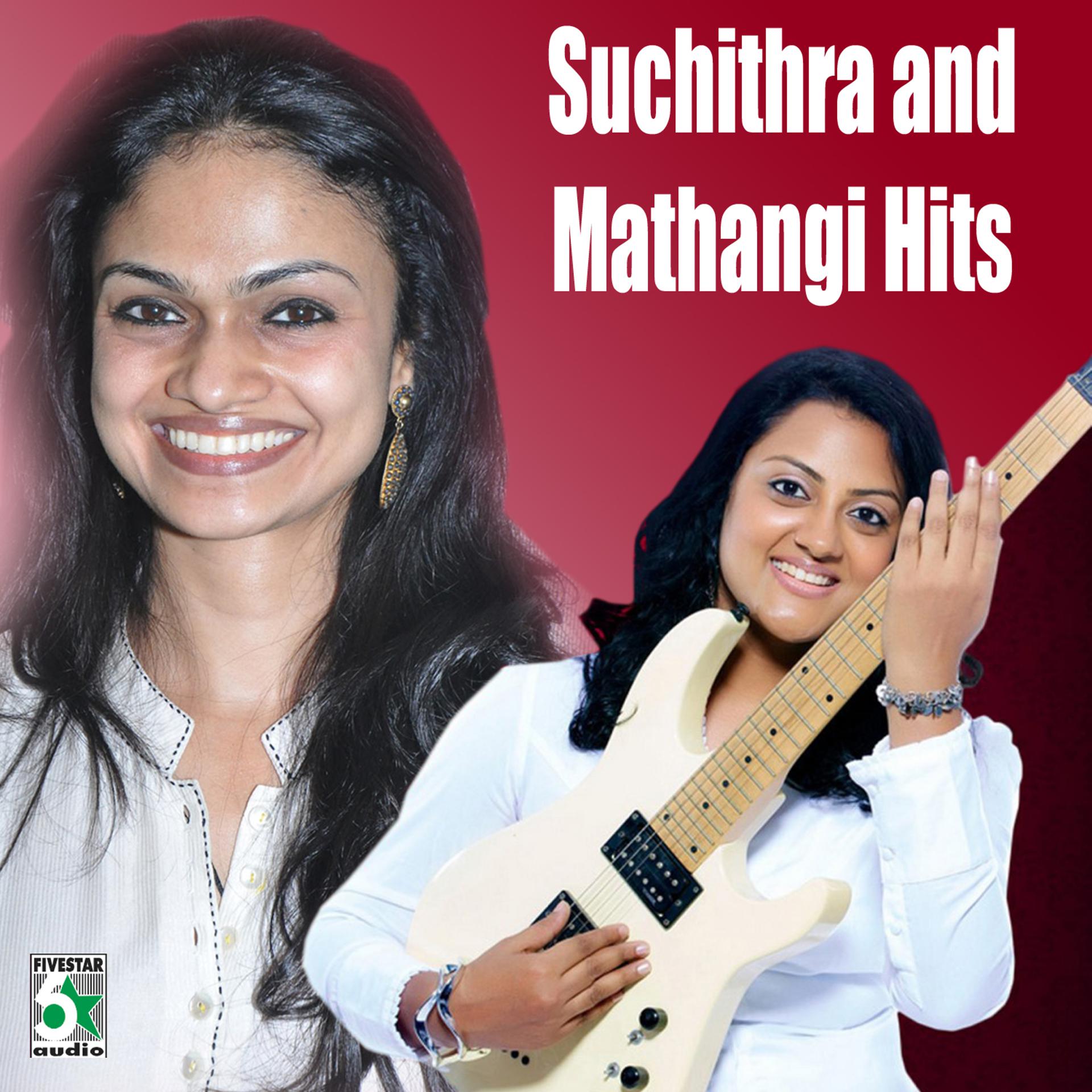 Постер альбома Suchithra and Mathangi Hits