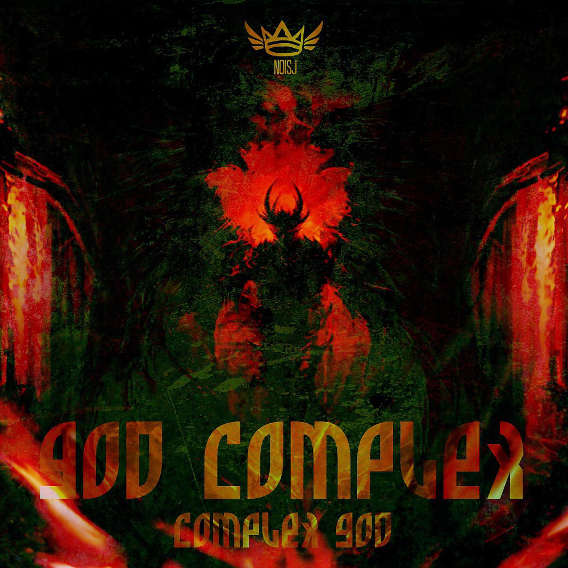 Постер альбома Complex God
