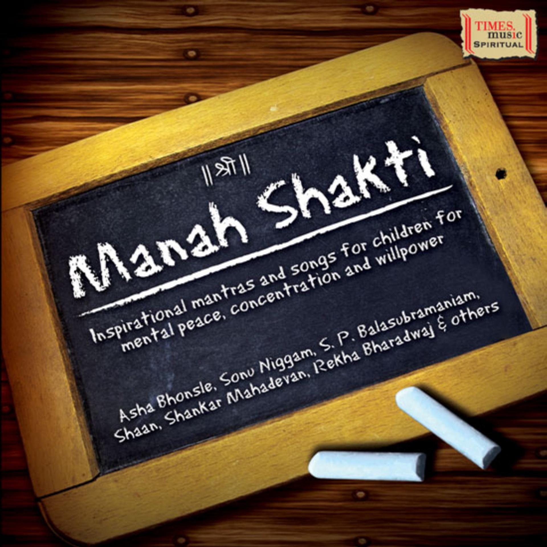 Постер альбома Manah Shakti