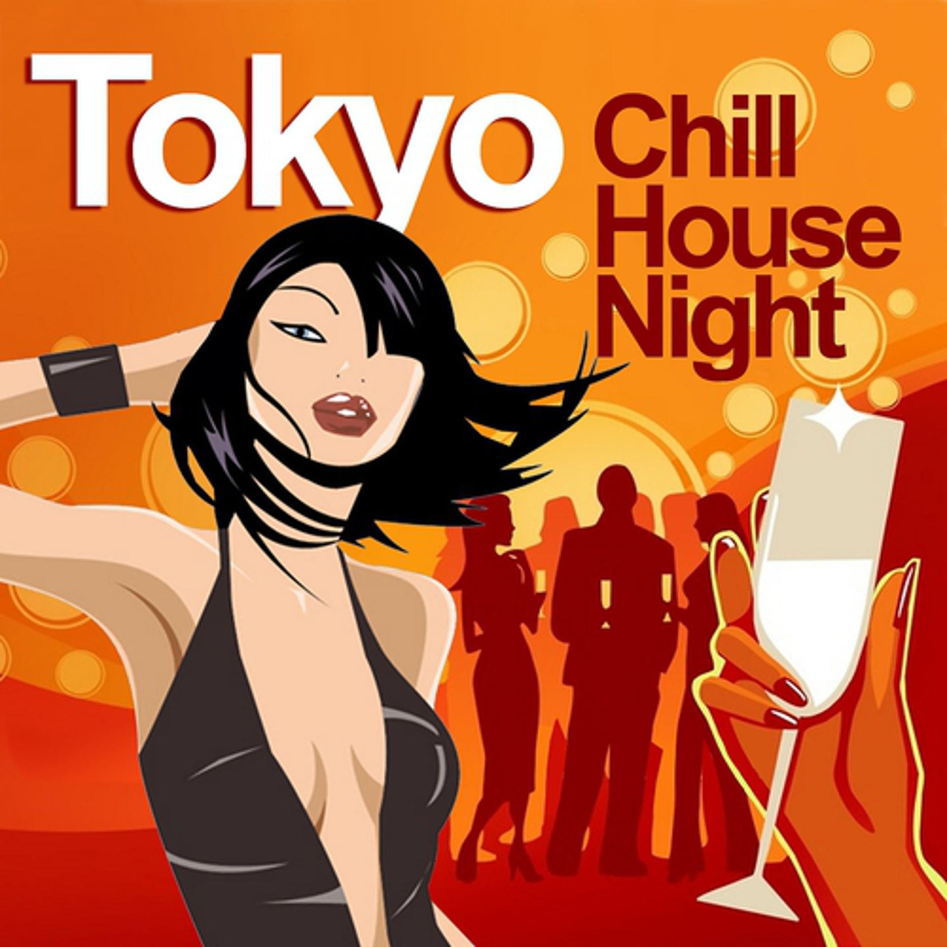 Постер альбома Tokyo Chill House Night