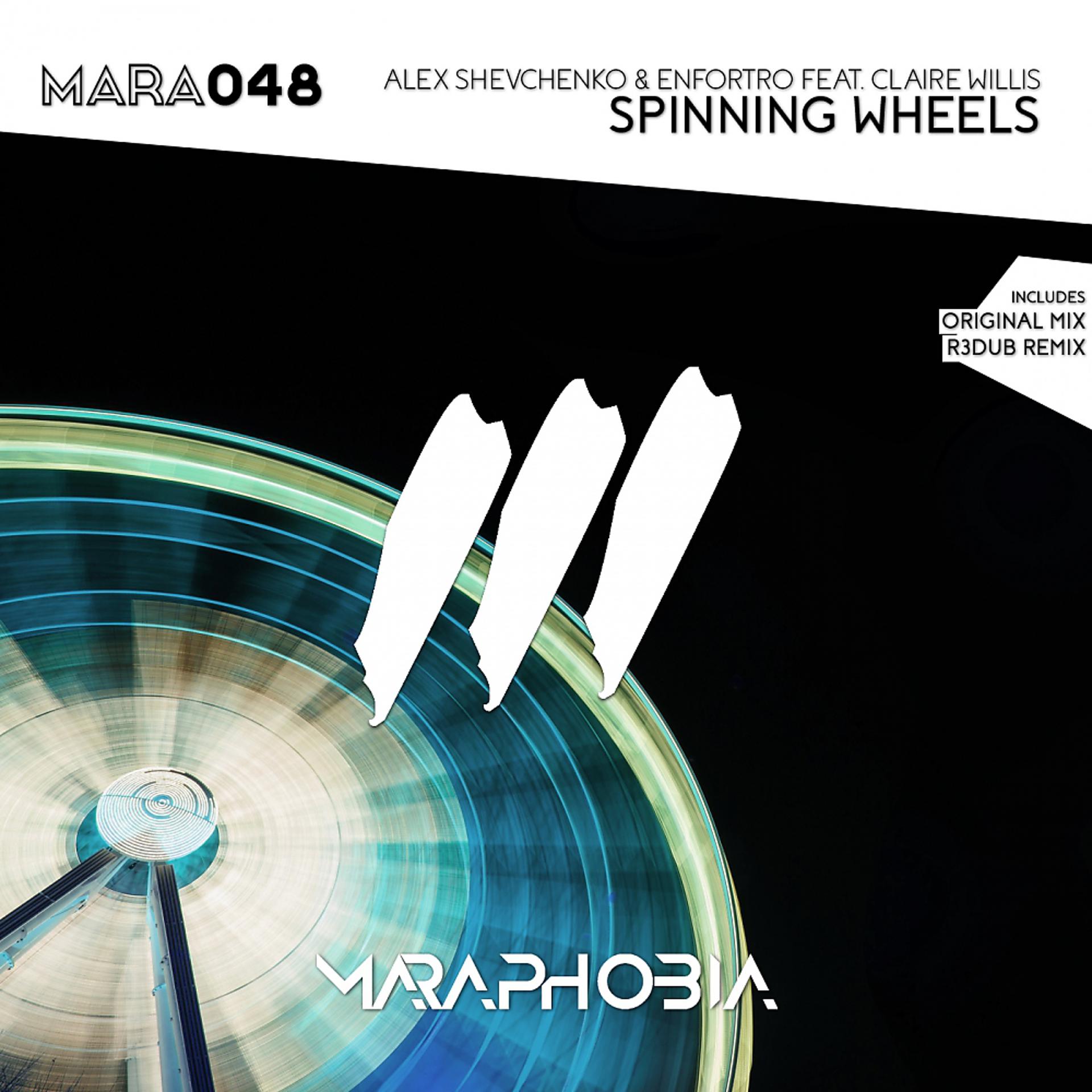 Постер альбома Spinning Wheels