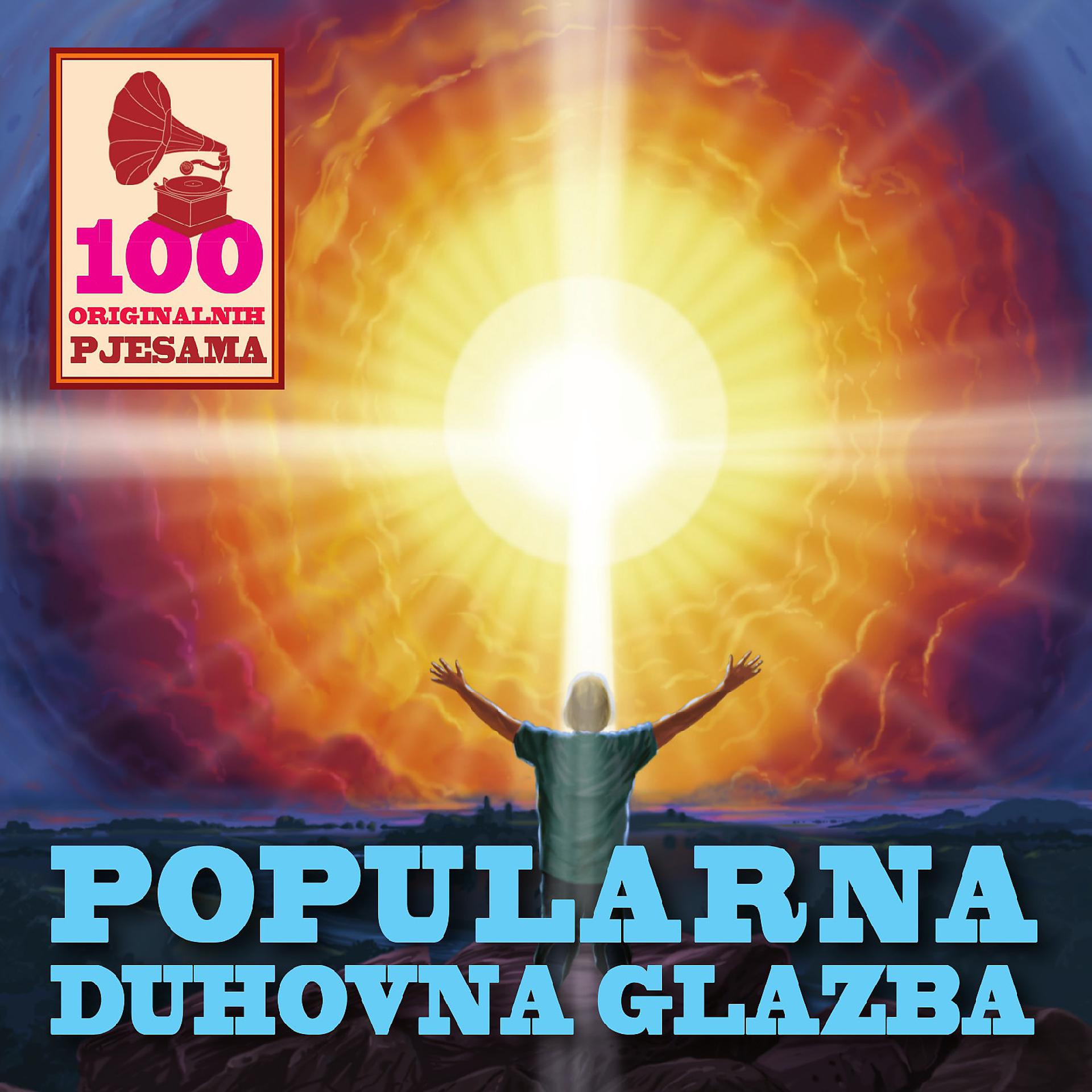 Постер альбома 100 Originalnih Pjesama - Popularna Duhovna Glazba