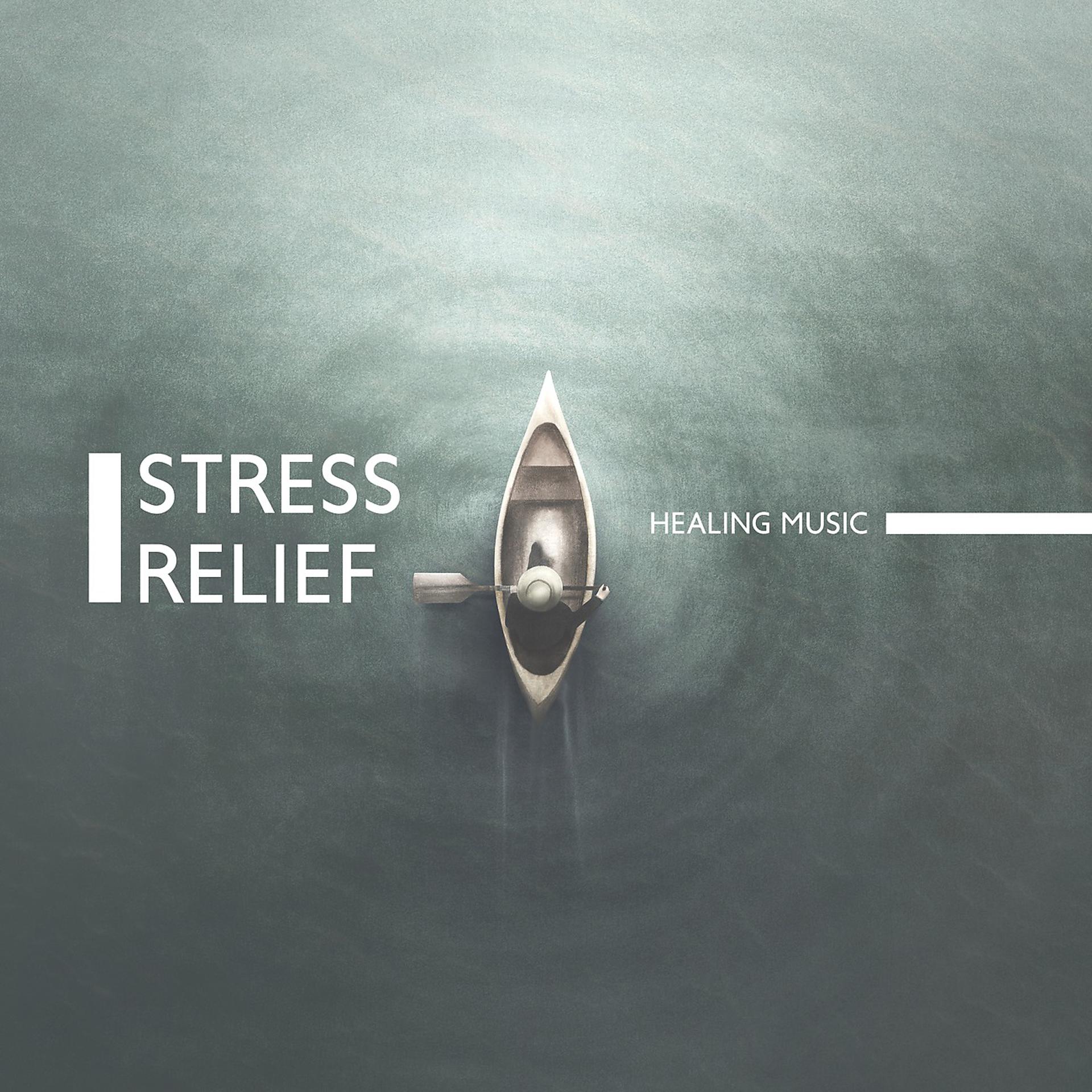 Постер альбома Stress Relief