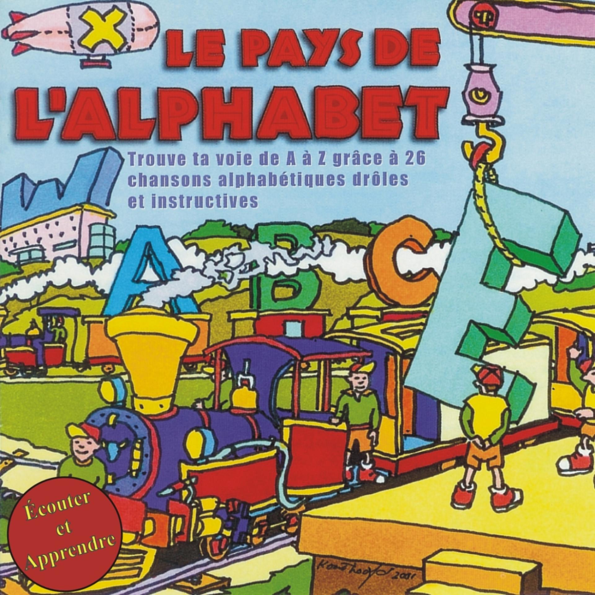 Постер альбома Écouter et Apprendere - Le Pays de L'Alphabet