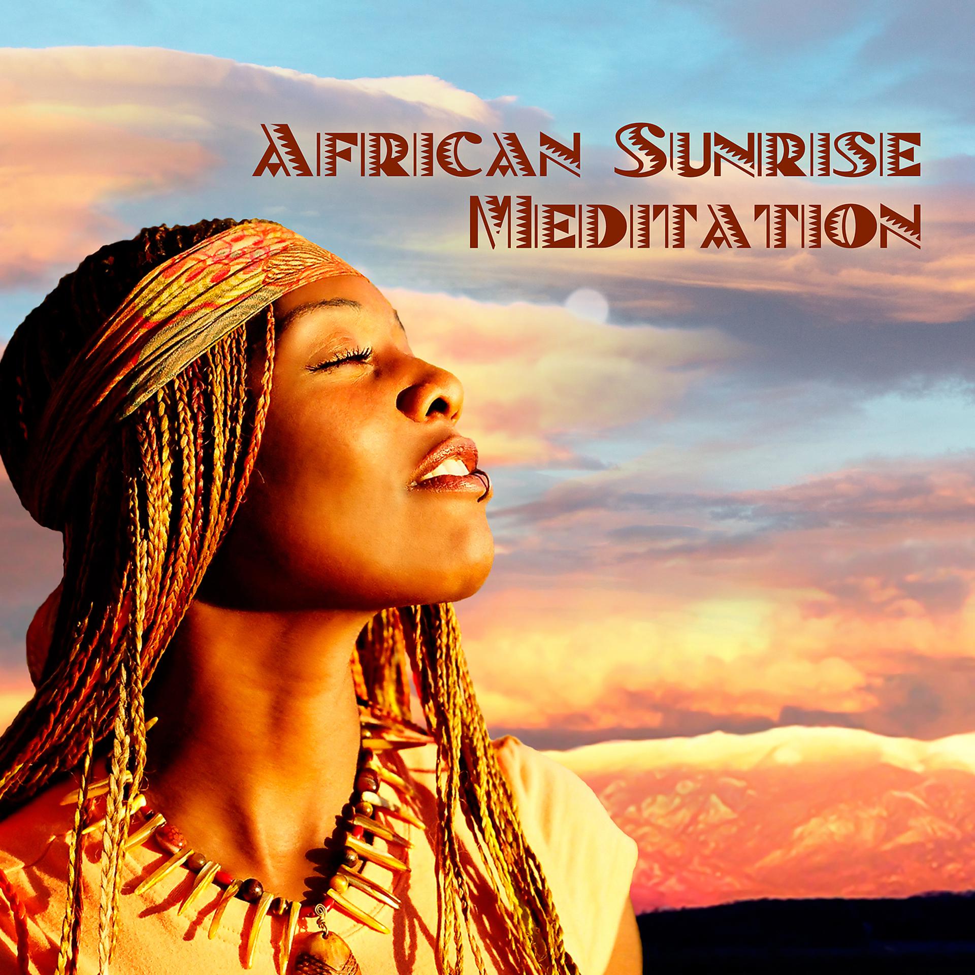 Постер альбома African Sunrise Meditation: Zen & Relaxing Music, Inspirational Music, Tribal Drums Sounds