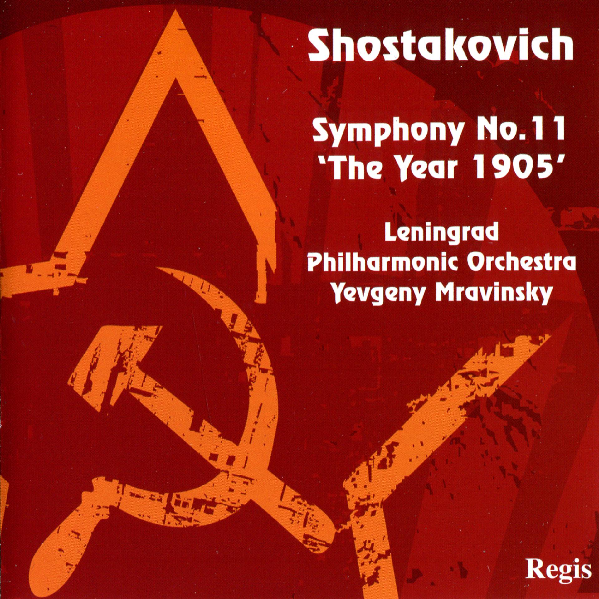 Постер альбома Shostakovich: Symphony No. 11, 'The Year 1905'