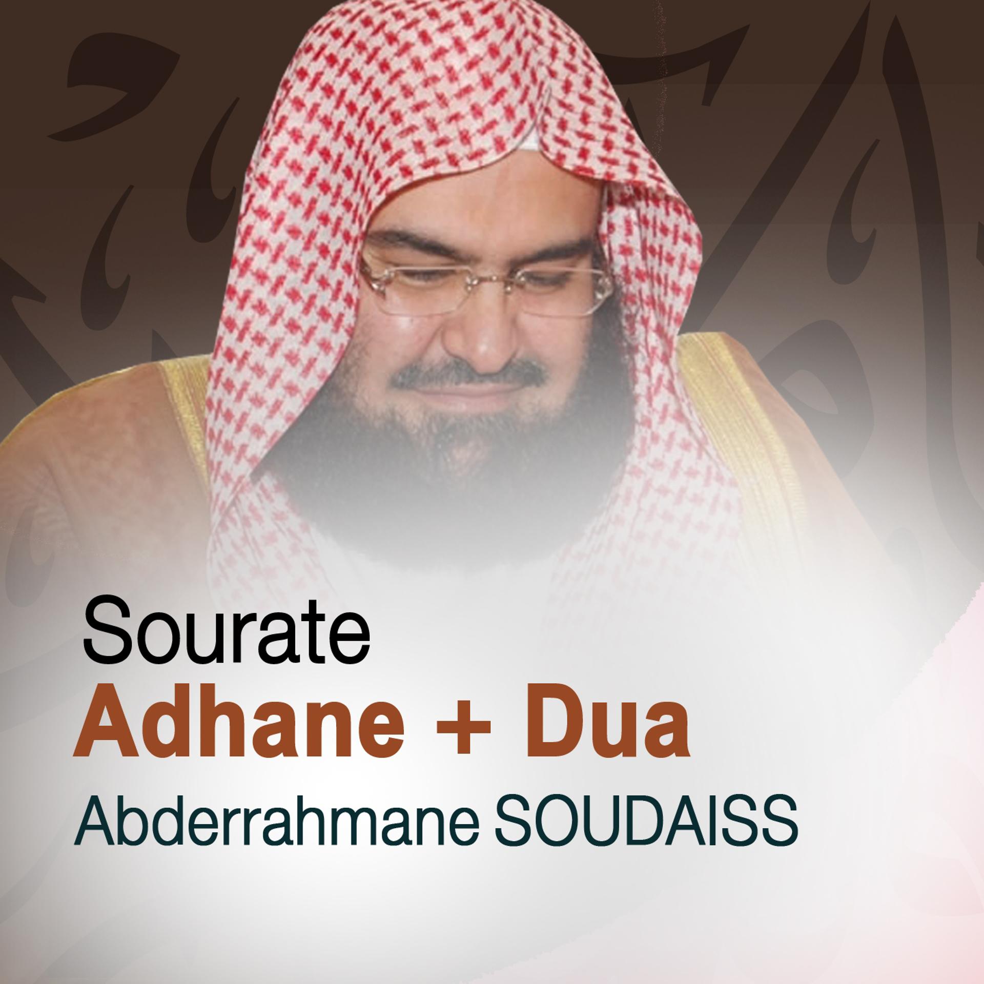 Постер альбома Adhane et Dua