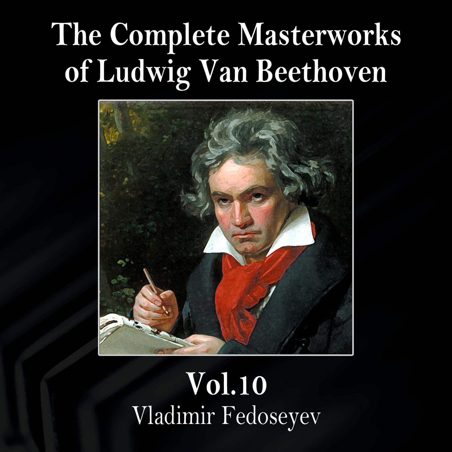 Постер альбома The Complete Masterworks of Ludwig Van Beethoven, Vol.10