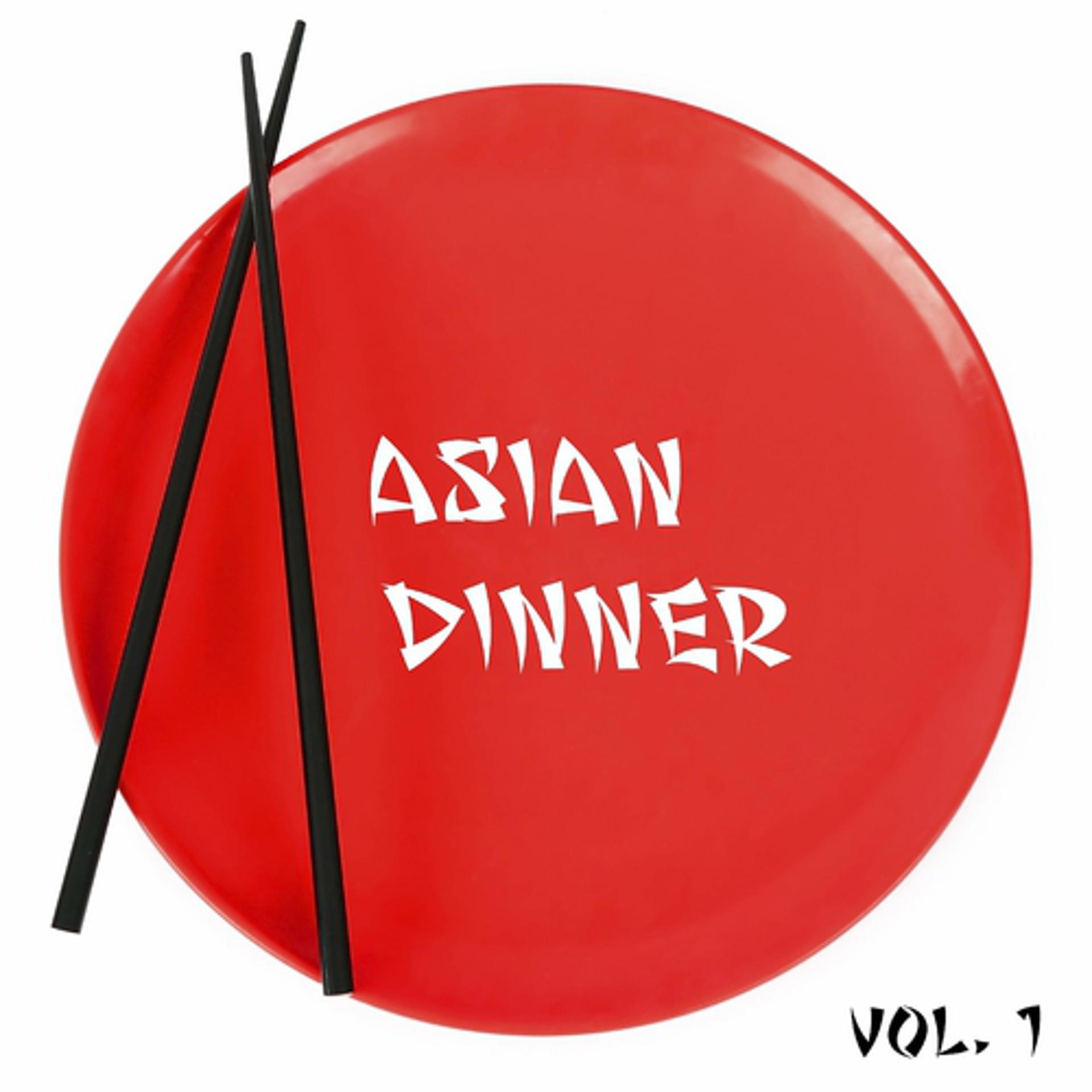 Постер альбома Asian Dinner