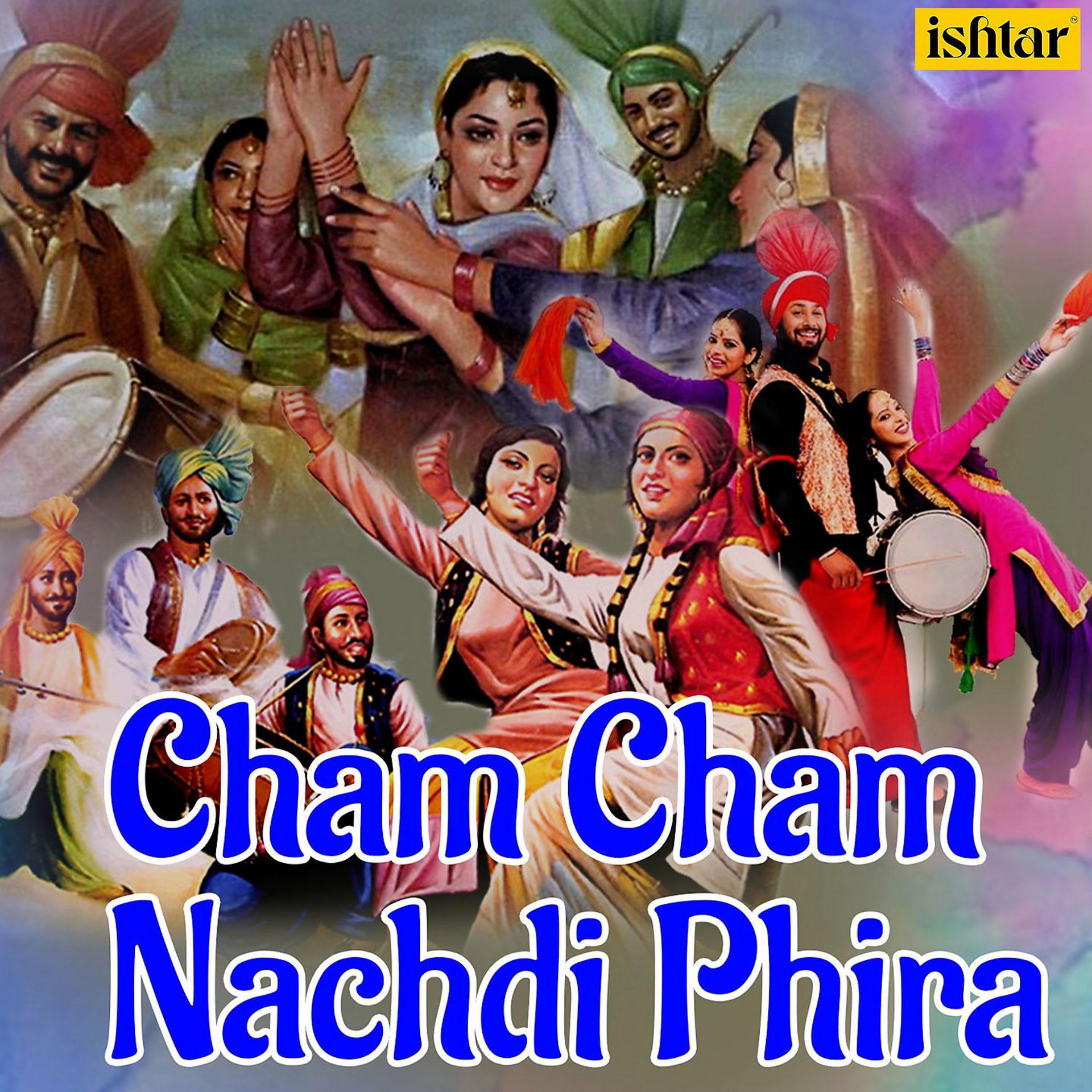 Постер альбома Cham Cham Nachdi Phira