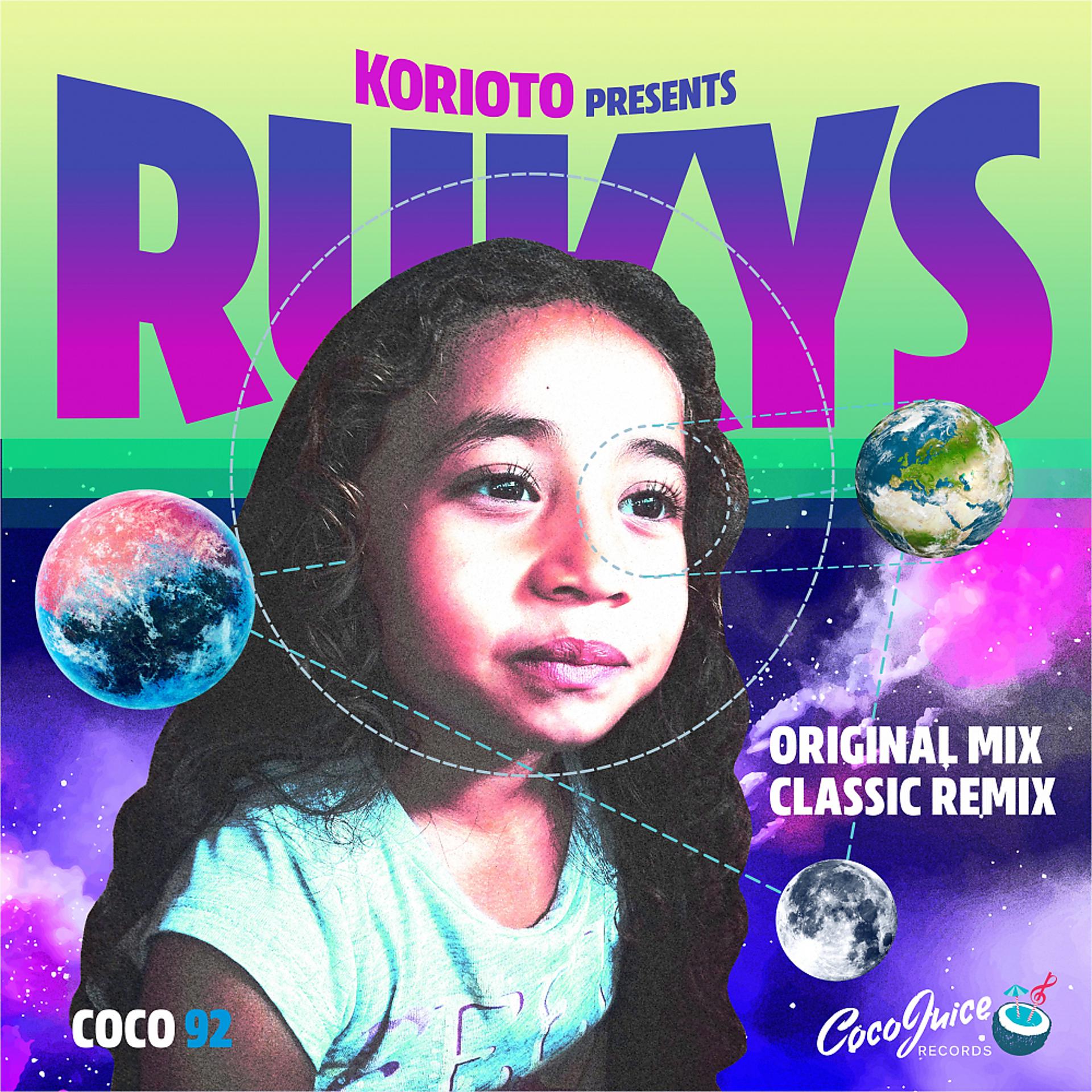 Постер альбома Rukys EP