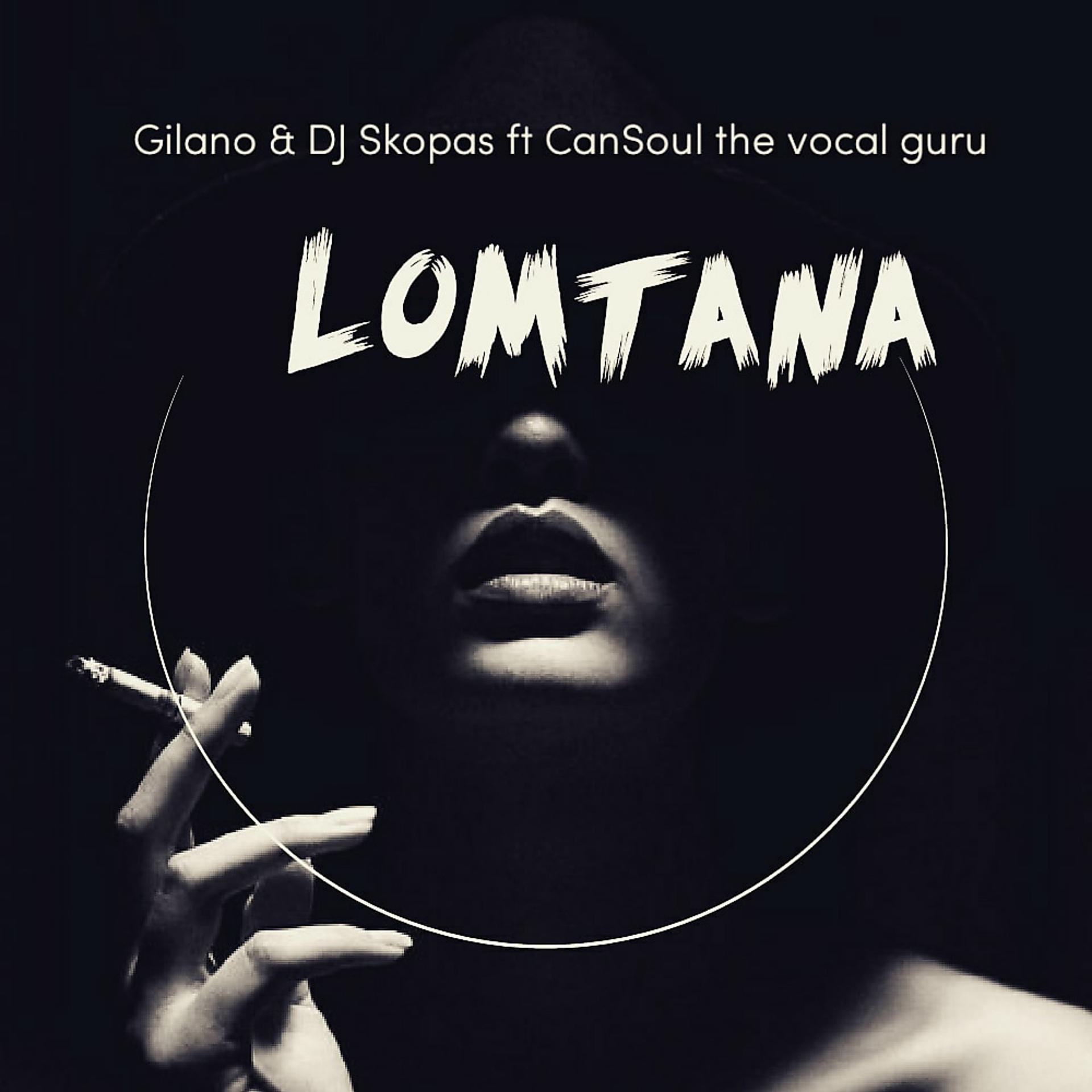Постер альбома Lomtana