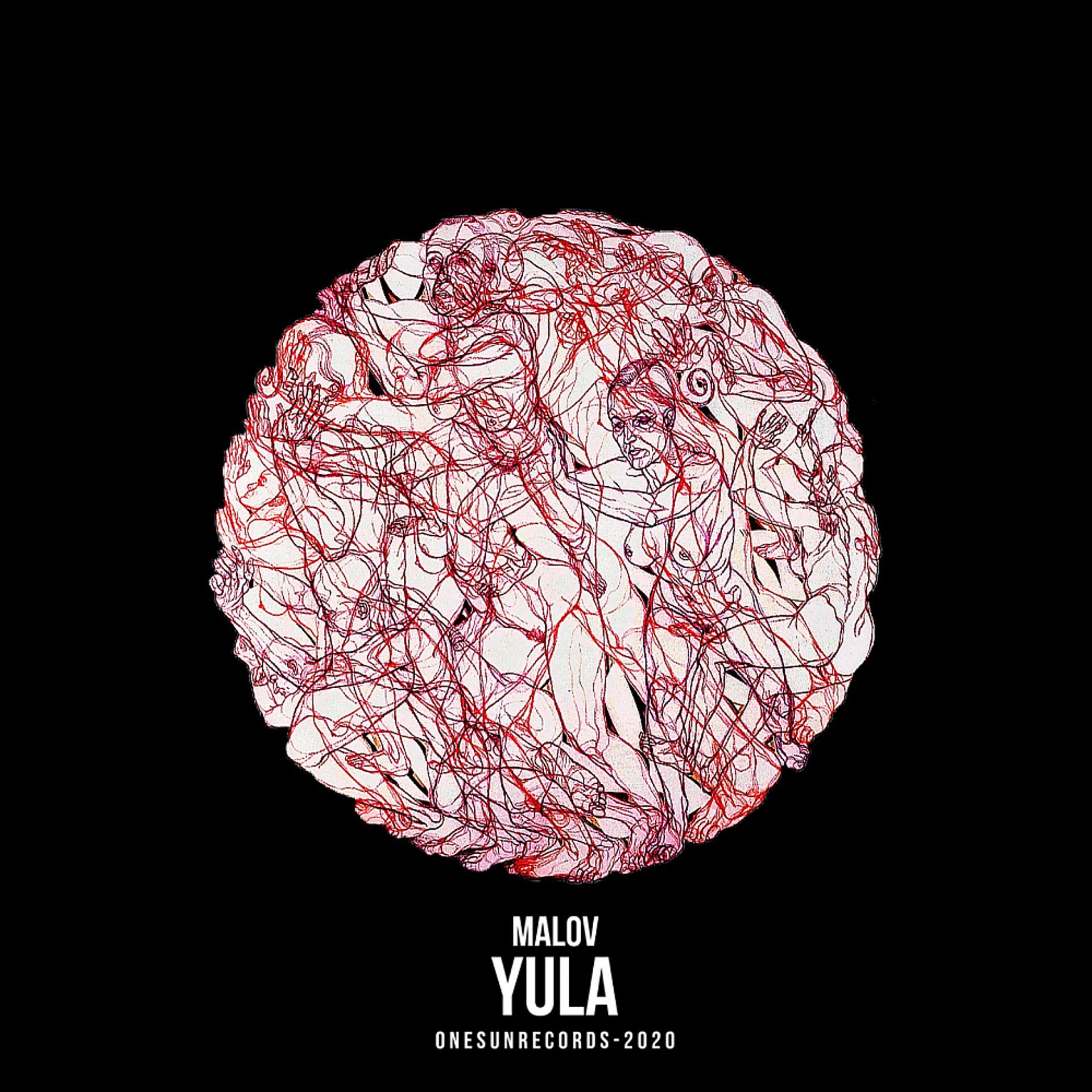Постер альбома Yula