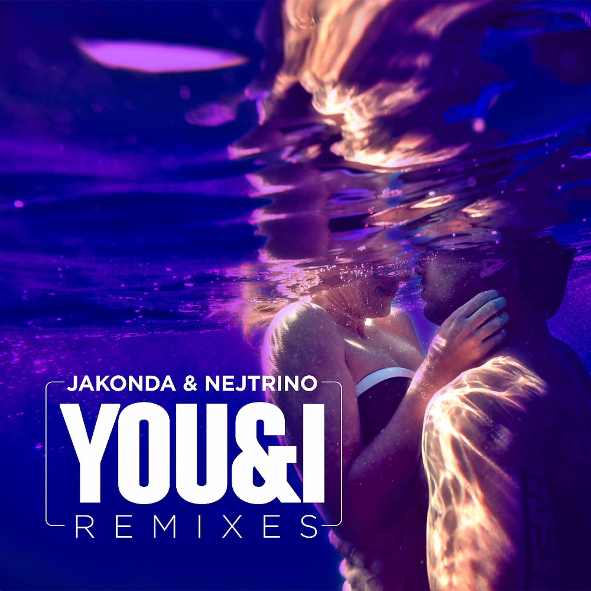 Постер альбома You & I (Remixes)