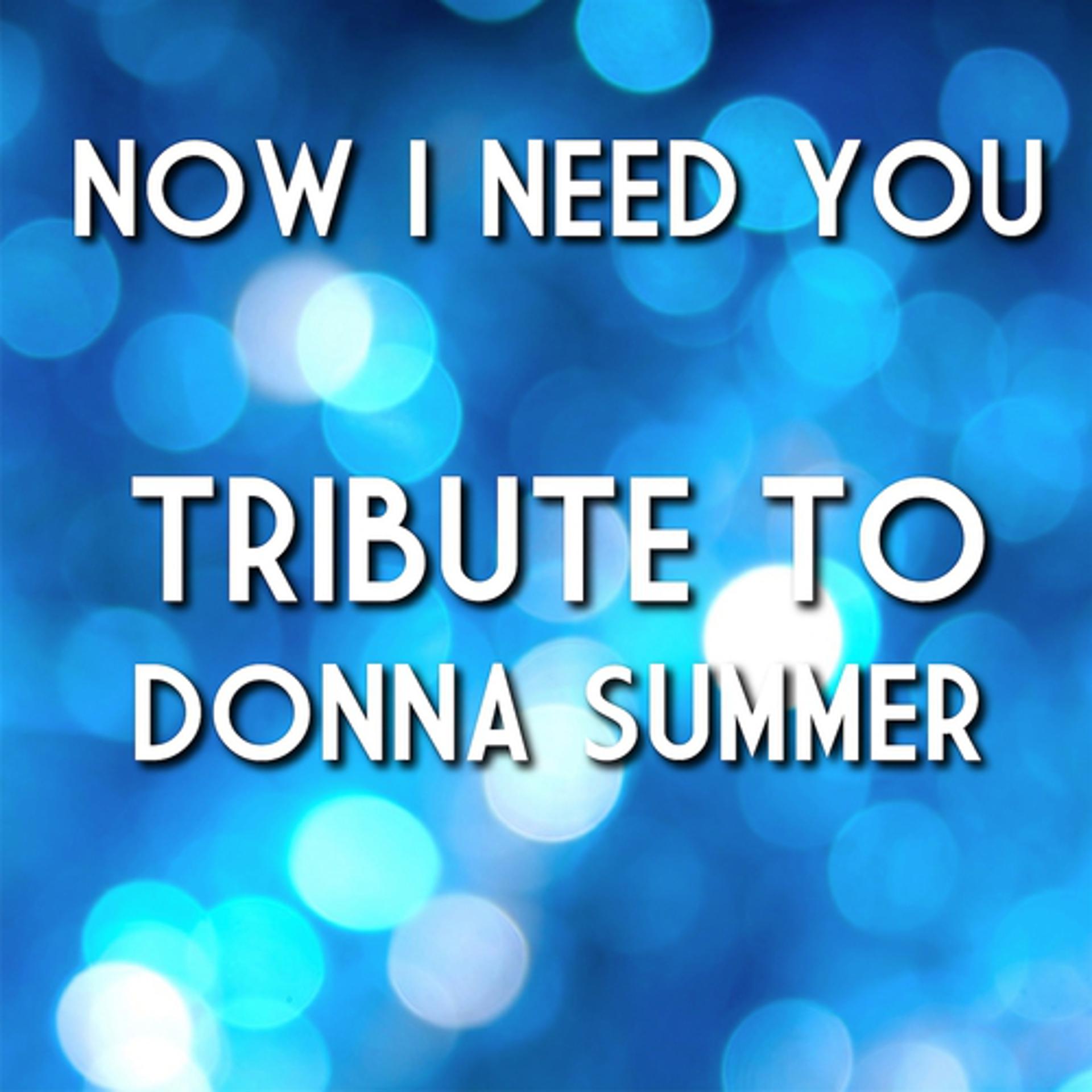 Постер альбома Now I Need You: Tribute to Donna Summer