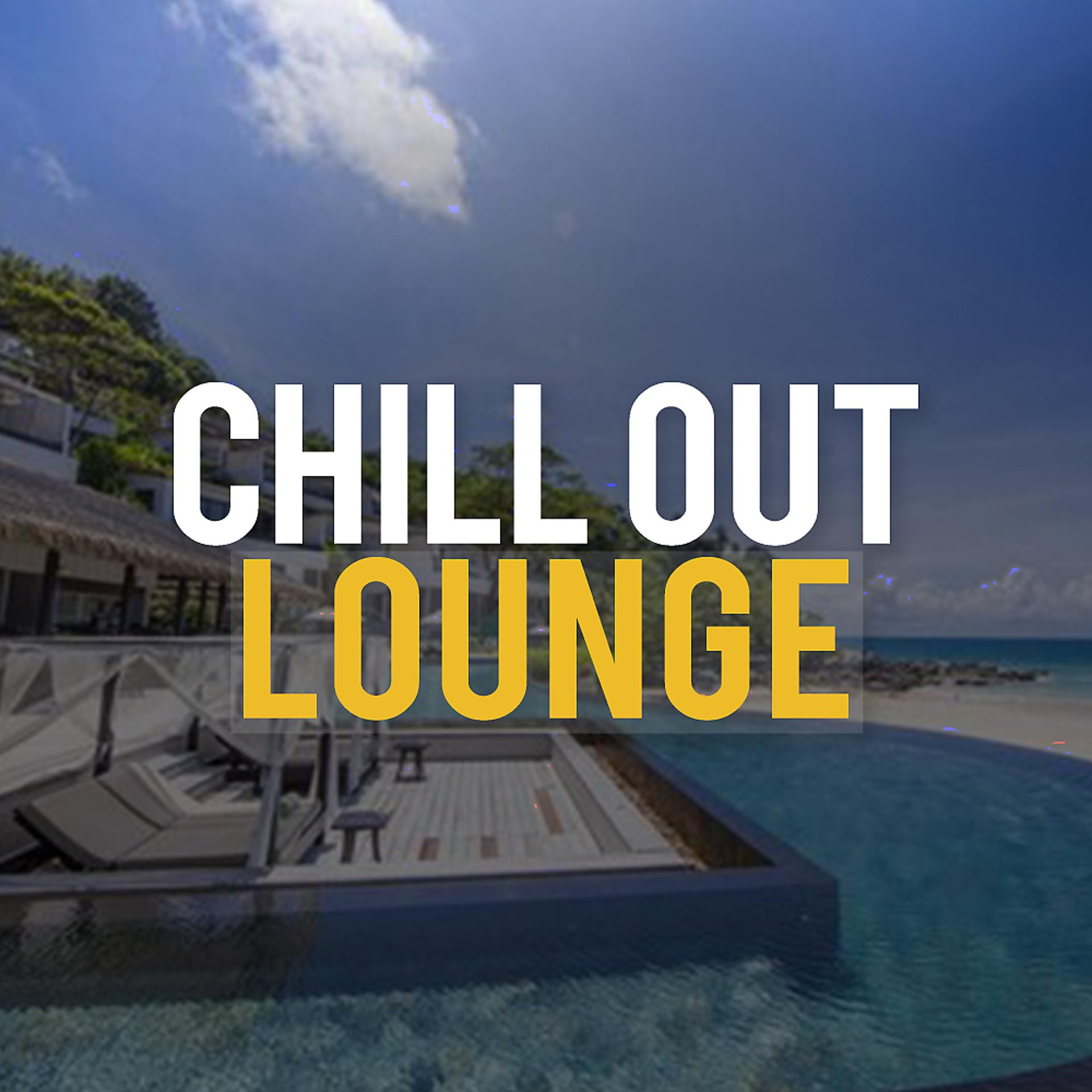 Постер альбома Chill Out Lounge
