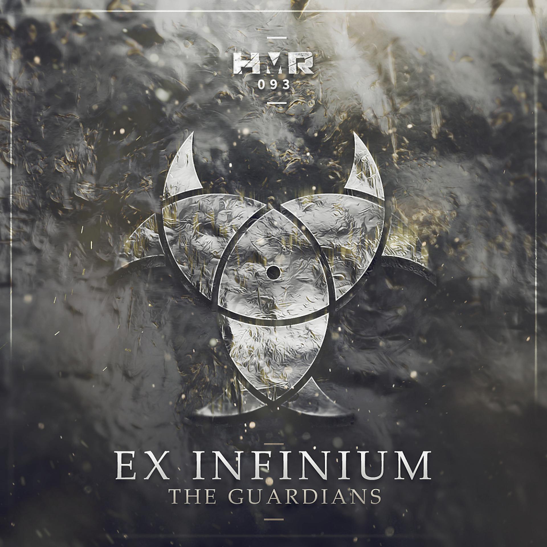 Постер альбома The Guardians