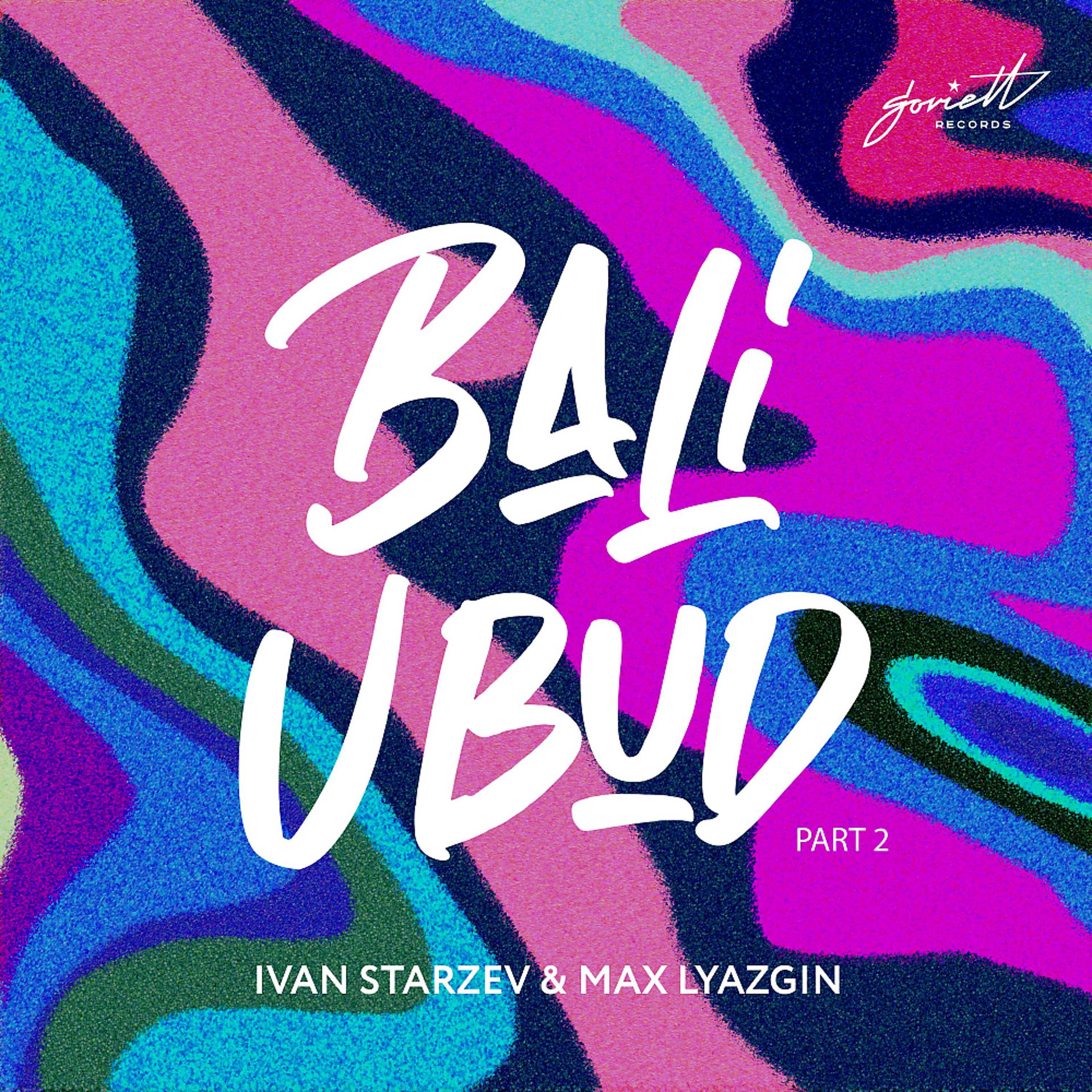Постер альбома Bali Ubud, Pt. 2