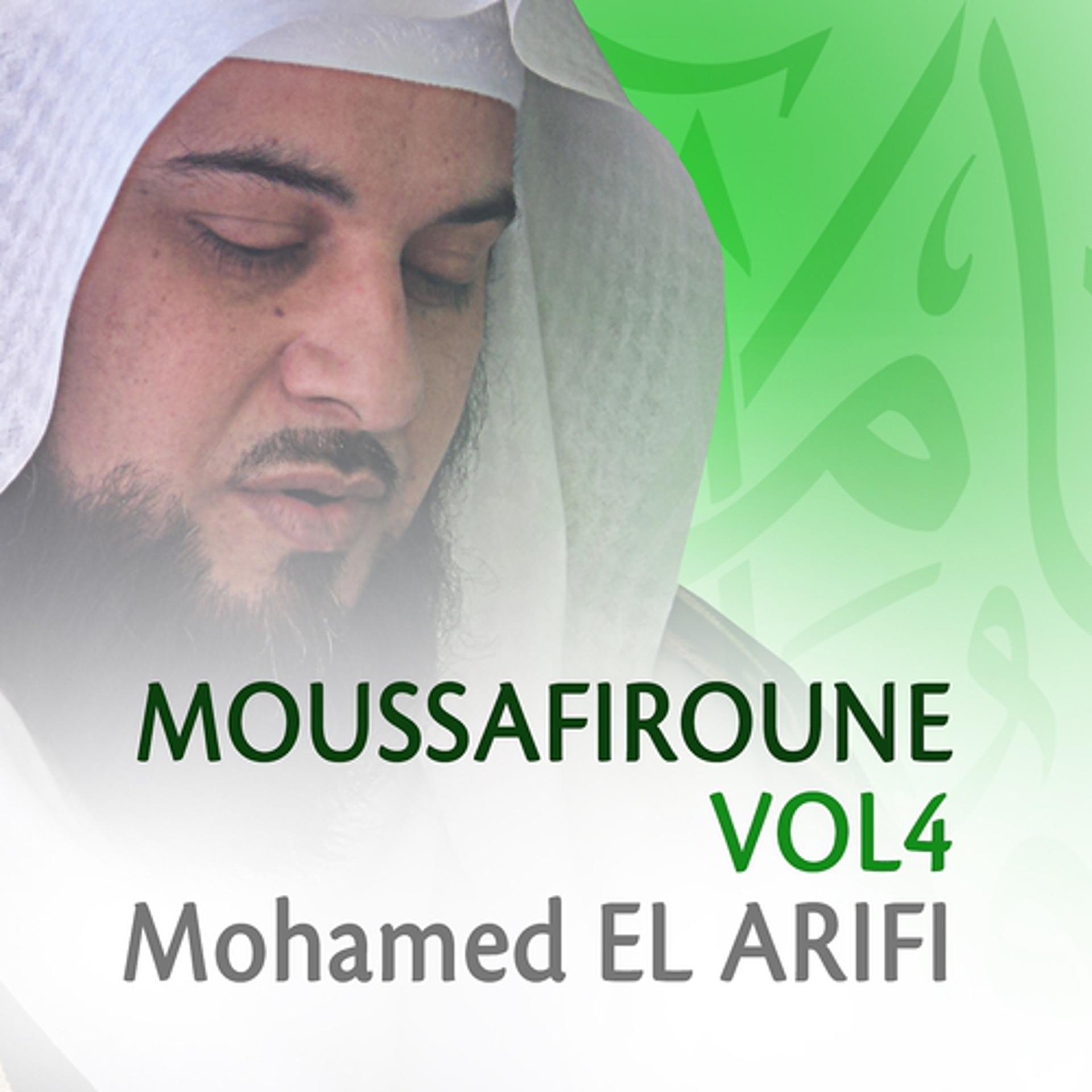 Постер альбома Moussafiroune, Vol. 4