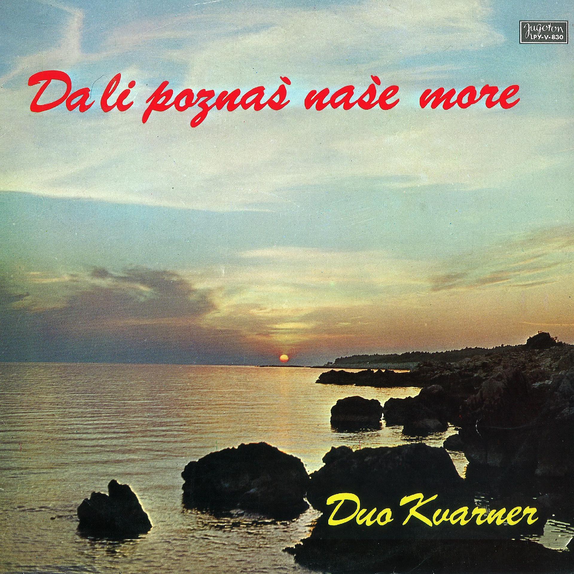 Постер альбома Da Li Poznaš Naše More
