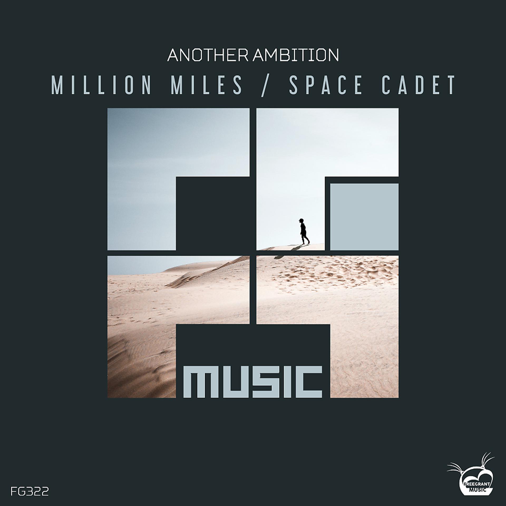 Постер альбома Million Miles / Space Cadet