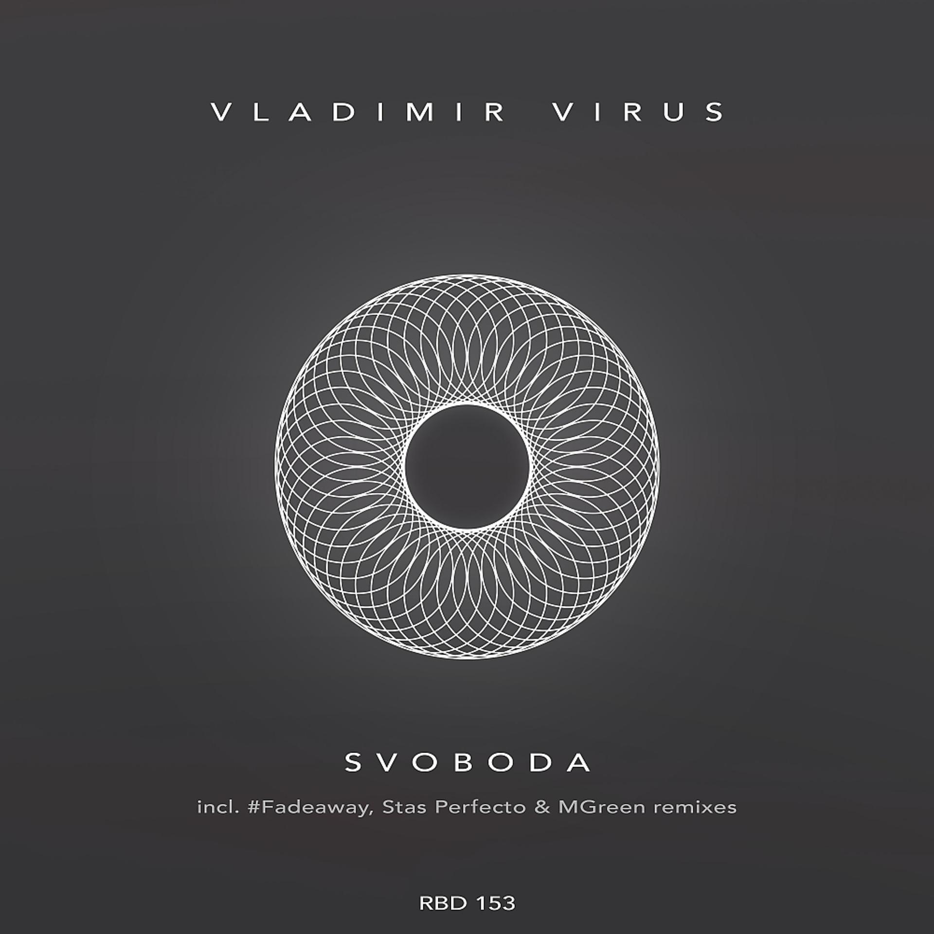 Постер альбома Svoboda