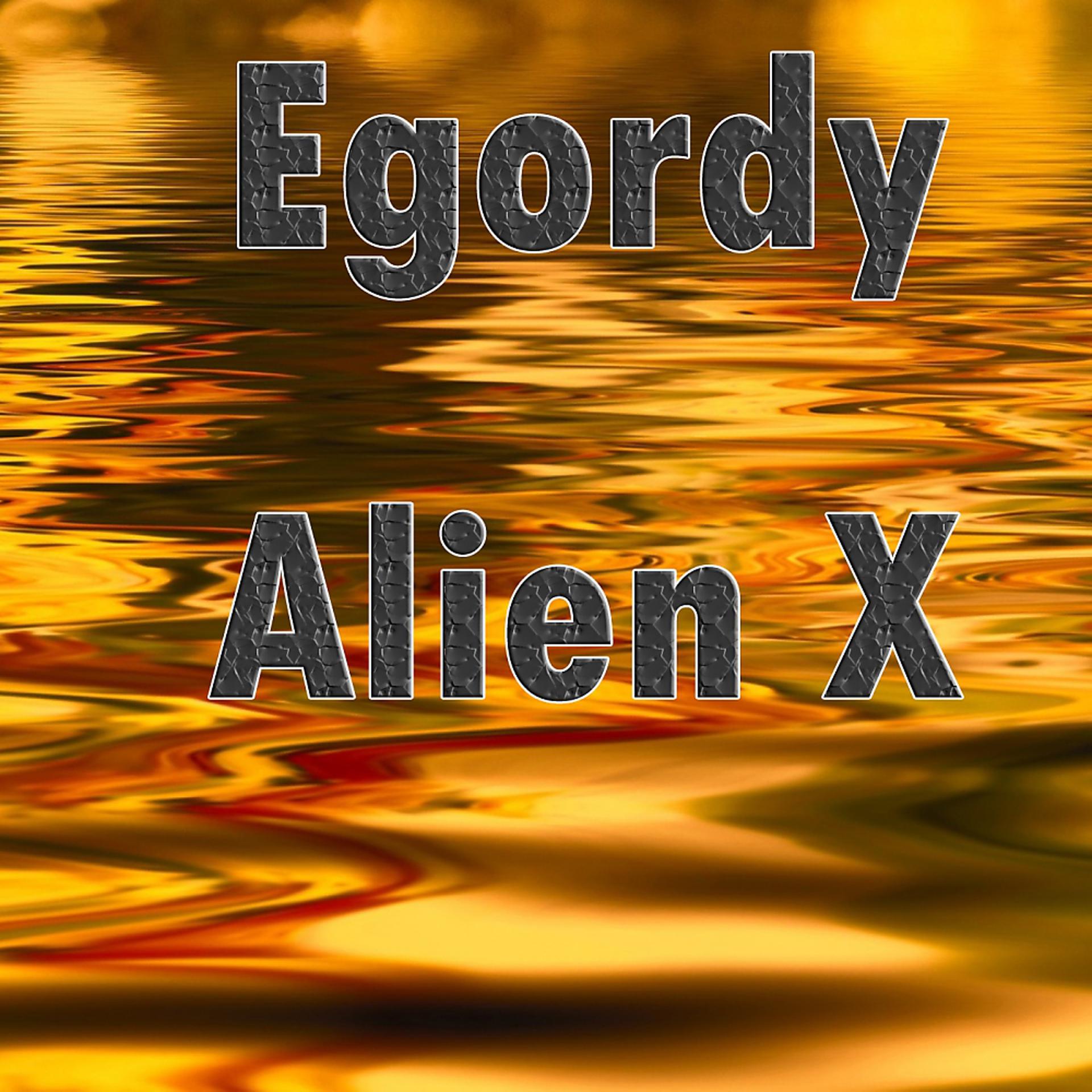 Постер альбома Alien X