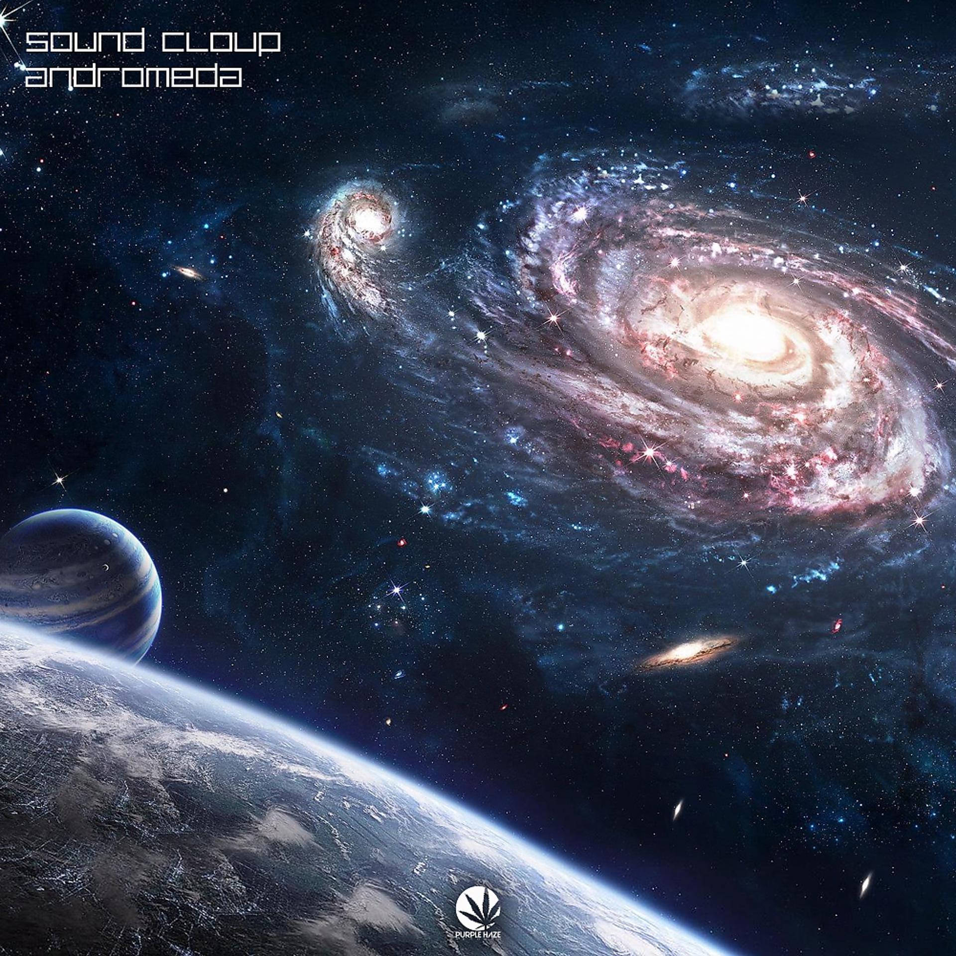 Постер альбома Andromeda