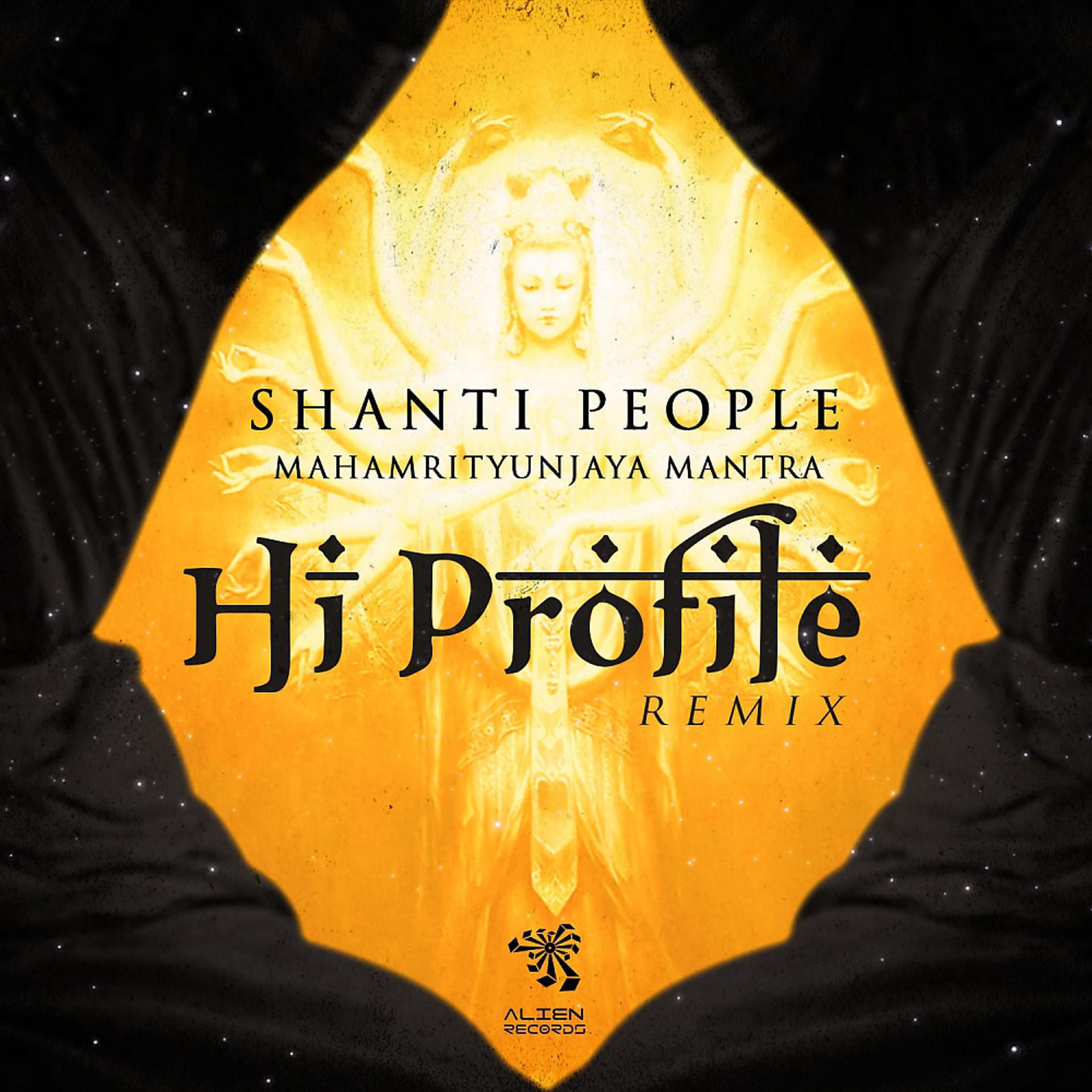 Постер альбома MahaMrityunjaya Mantra (Hi Profile Remix)
